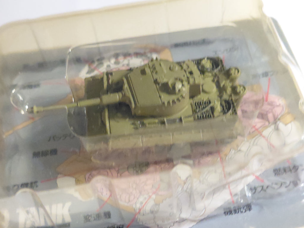 03. Teager I Late Model (Single Color Camouflage) "World Tank Museum Series 01"