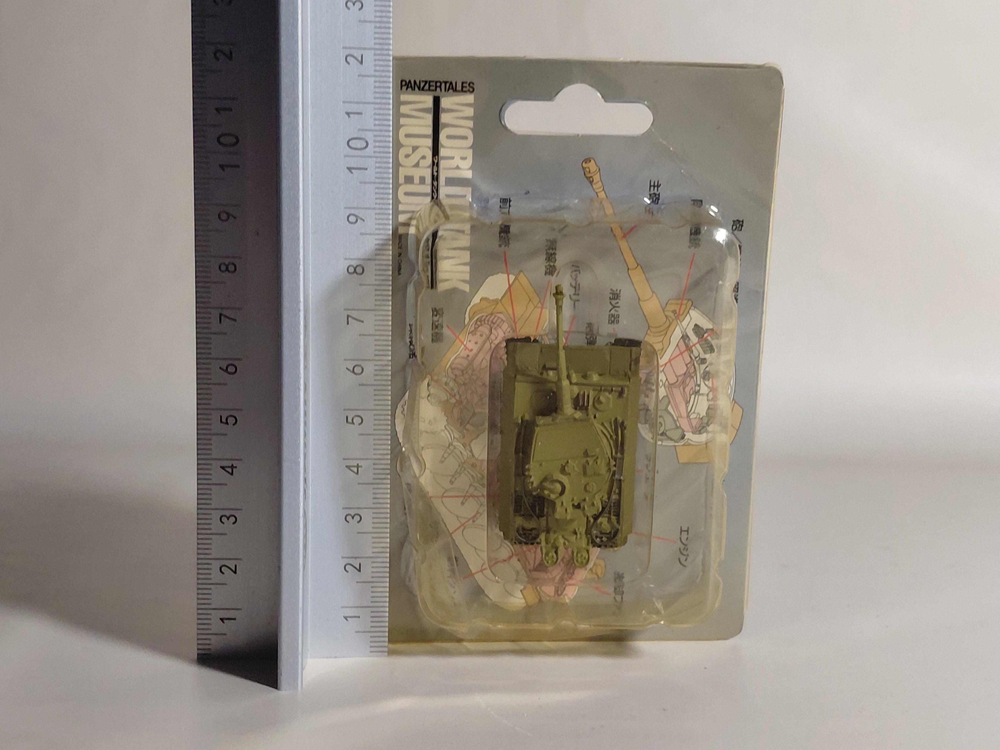 03. Teager I Late Model (Single Color Camouflage) "World Tank Museum Series 01"