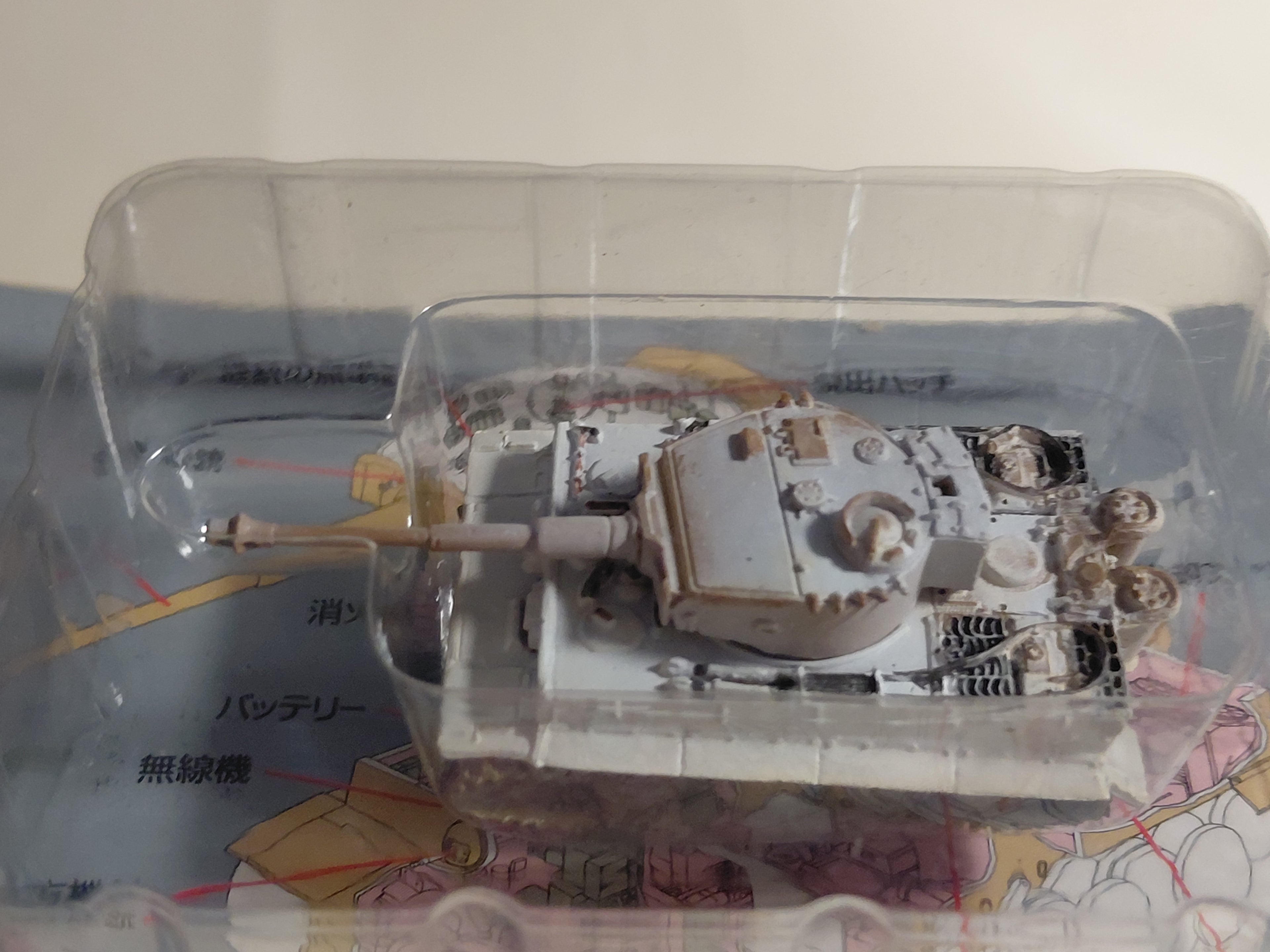 #02 World Tank Museum Series 1: Tiger I Tank Winter Camouflage