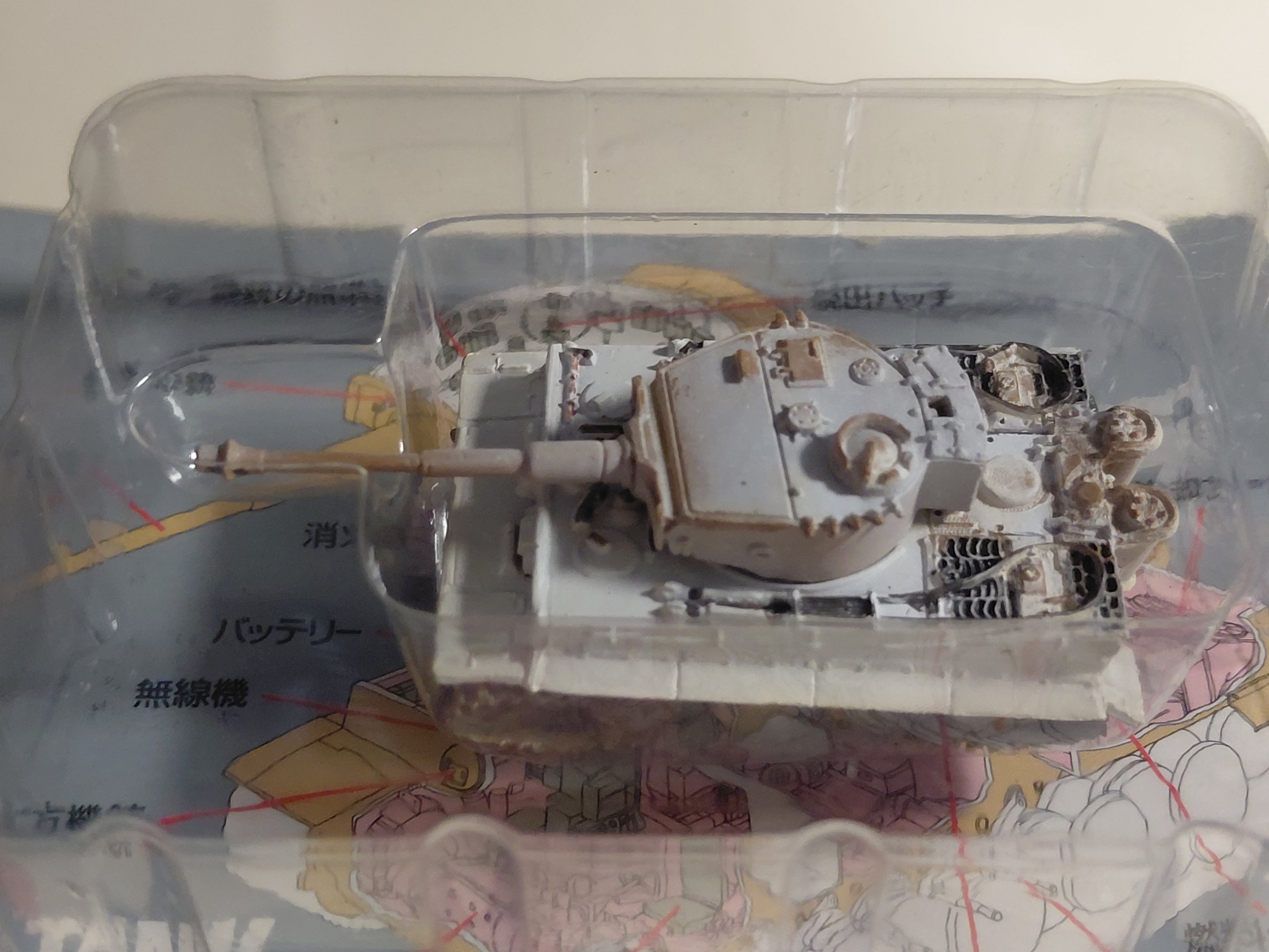 #02 World Tank Museum Series 1: Tiger I Tank Winter Camouflage