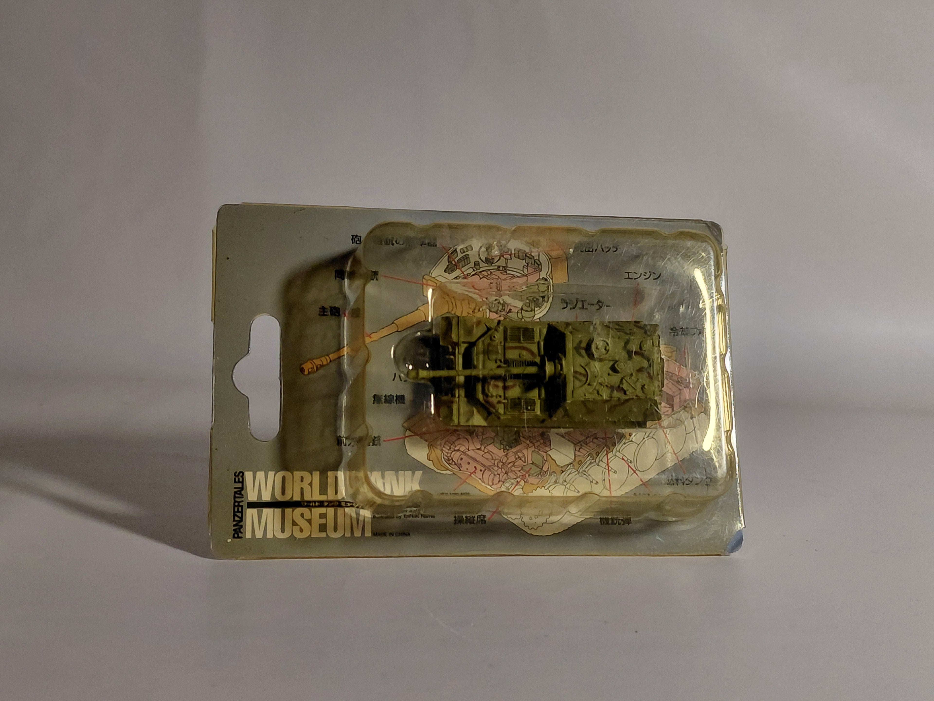 #18 World Tank Museum Series 1: Tiger I Tank Winter Camouflage