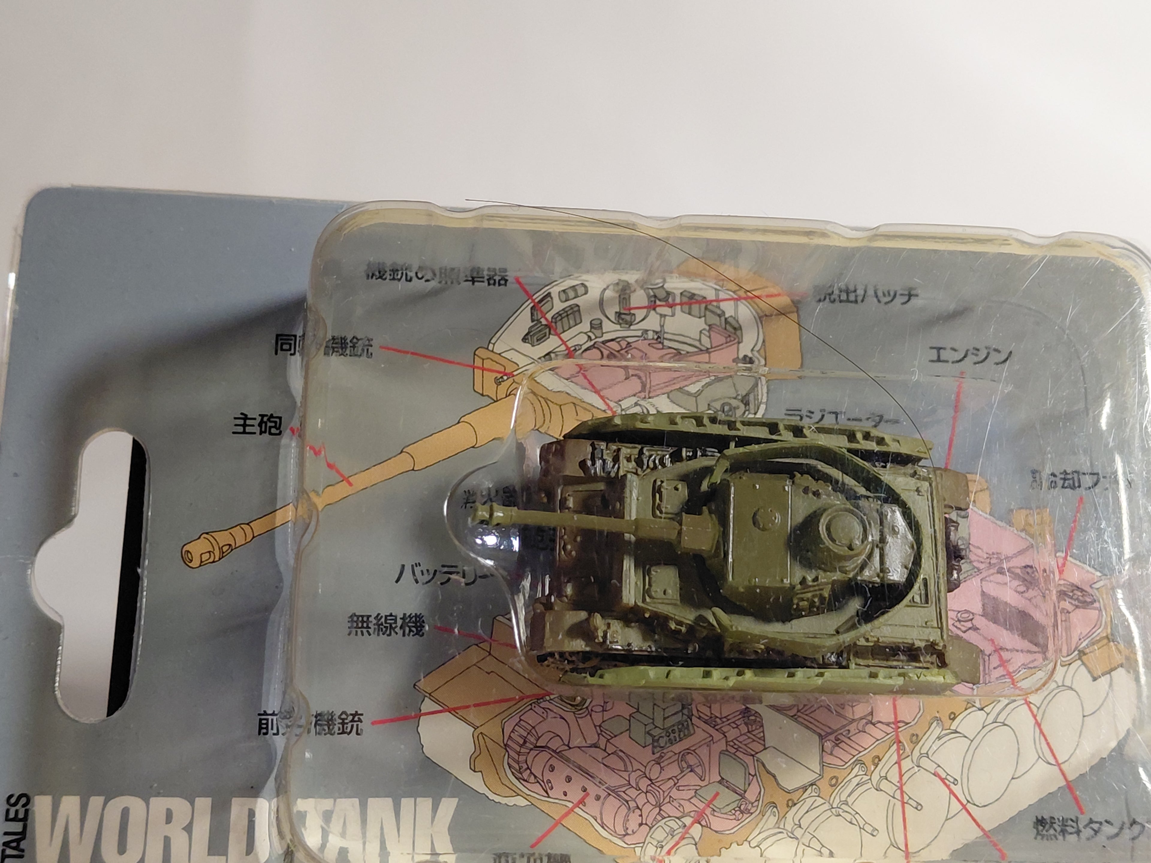 #10 Takara 1/144 World Tank Museum 1. Germany Panzer IV Auf H. In dark yellow