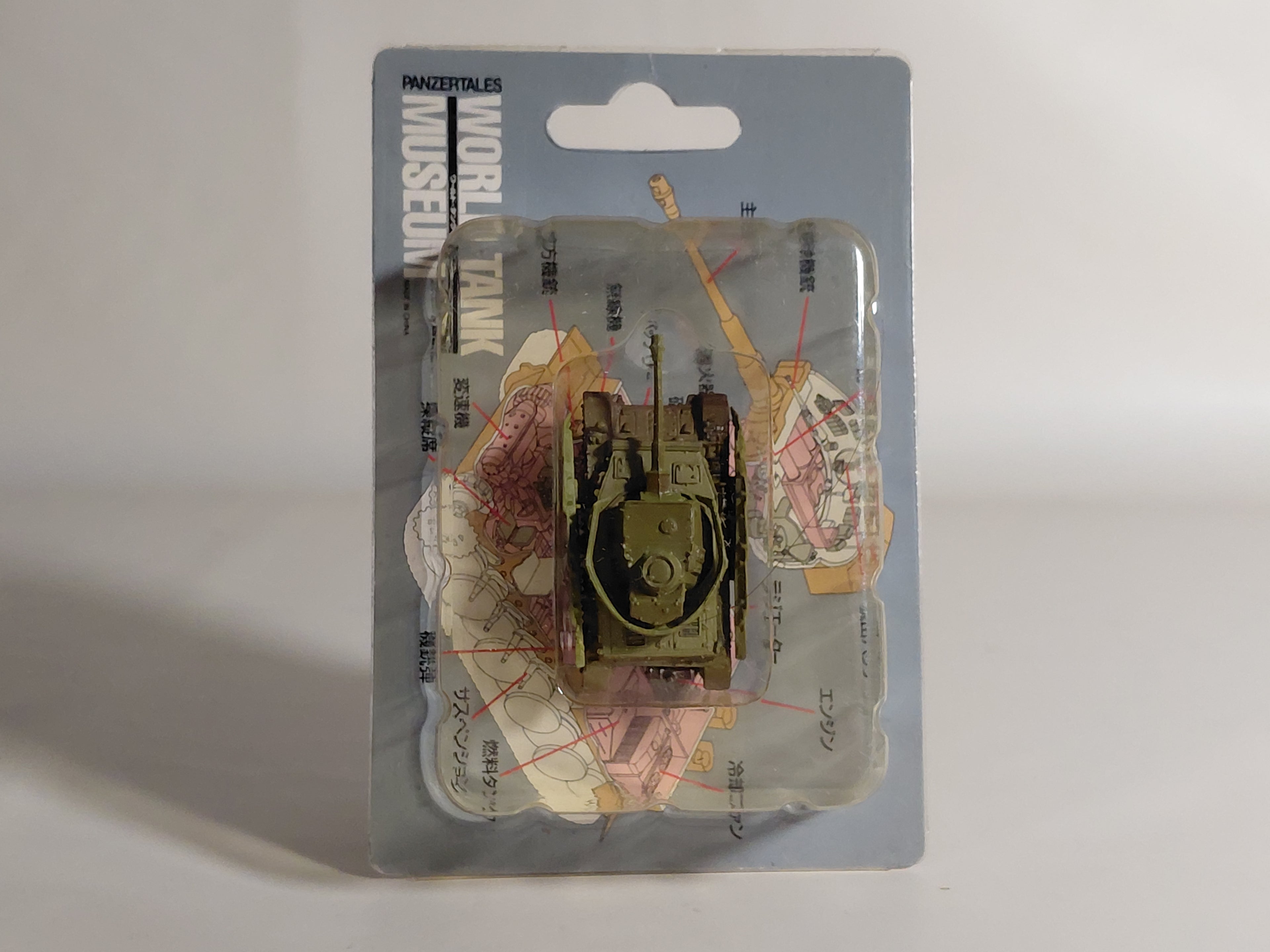 #10 Takara 1/144 World Tank Museum 1. Germany Panzer IV Auf H. In dark yellow