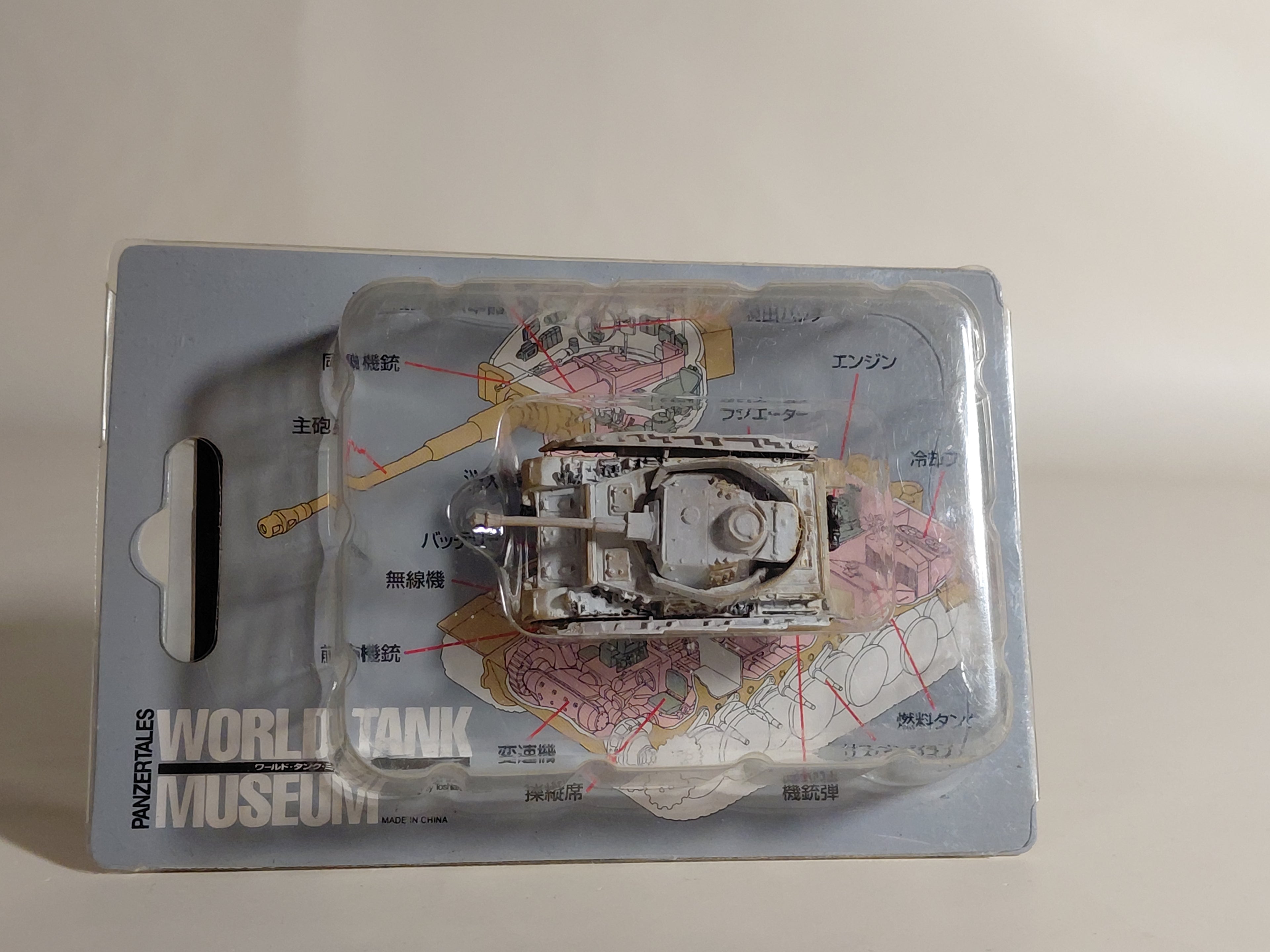 #12 World Tank Museum Panzer IV Ausf. J - Takara