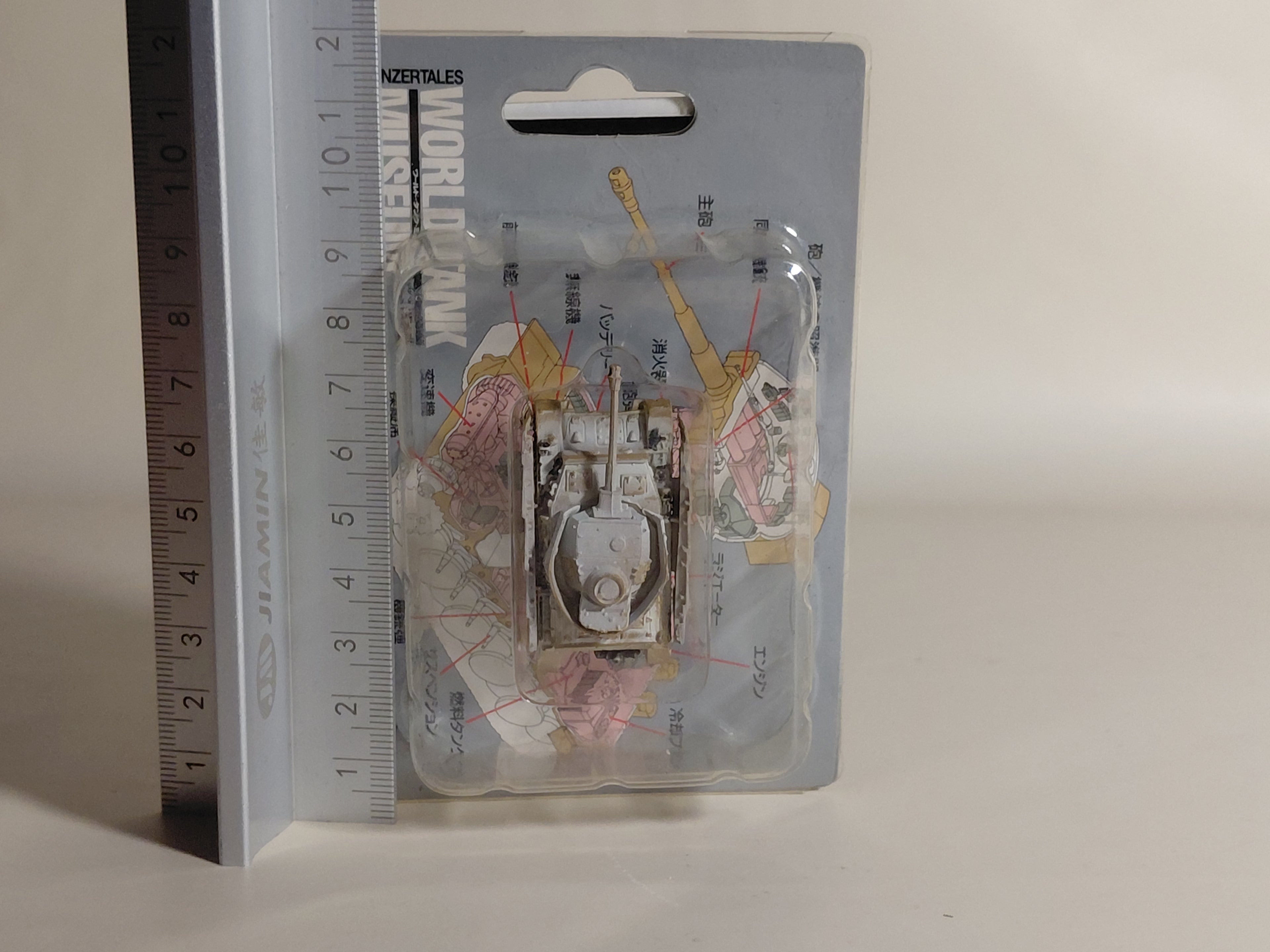 #12 World Tank Museum Panzer IV Ausf. J - Takara