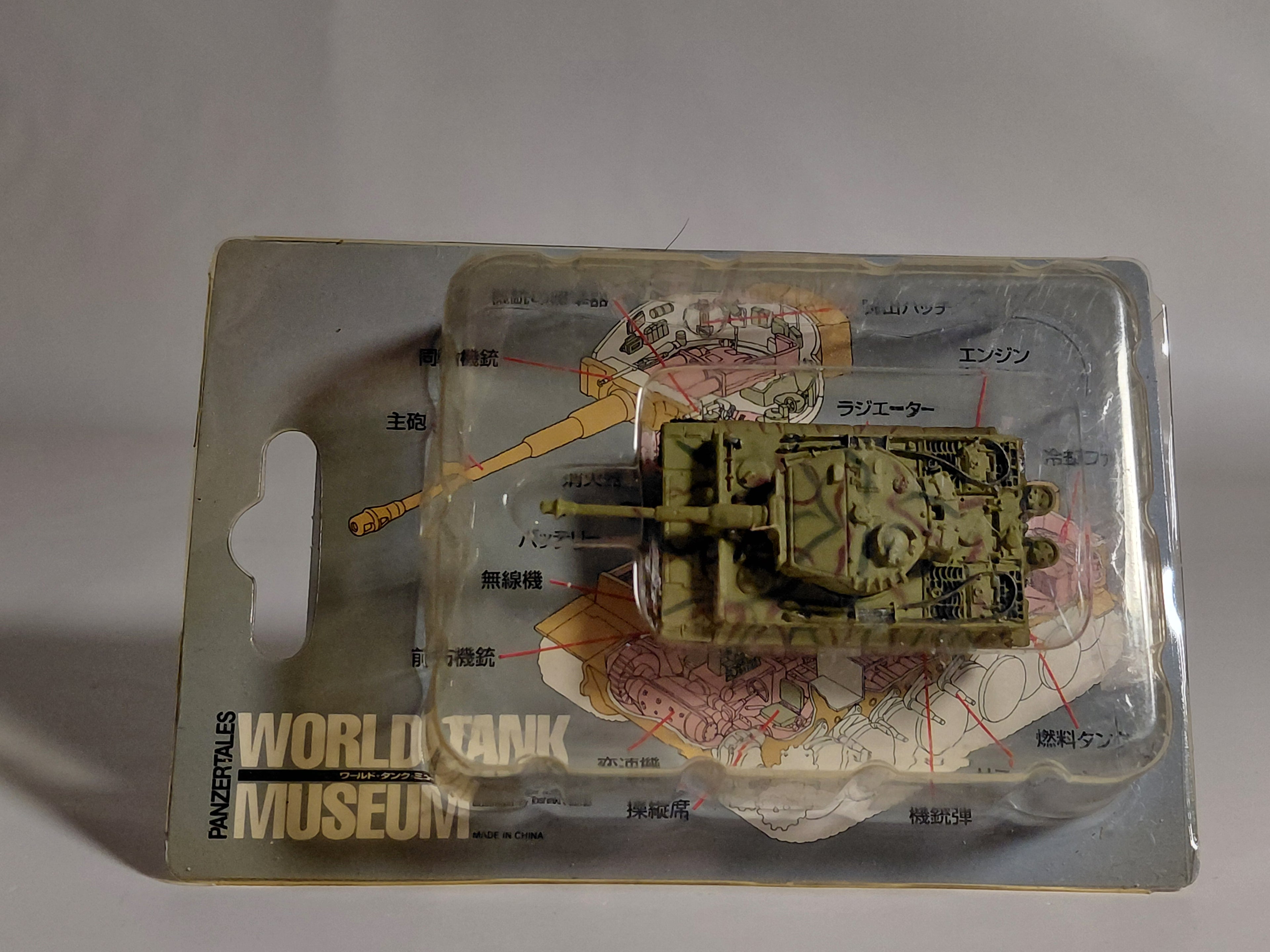 Takara 1/144 World Tank Museum 1. Germany Tiger I Tank. In camouflage. (#1)