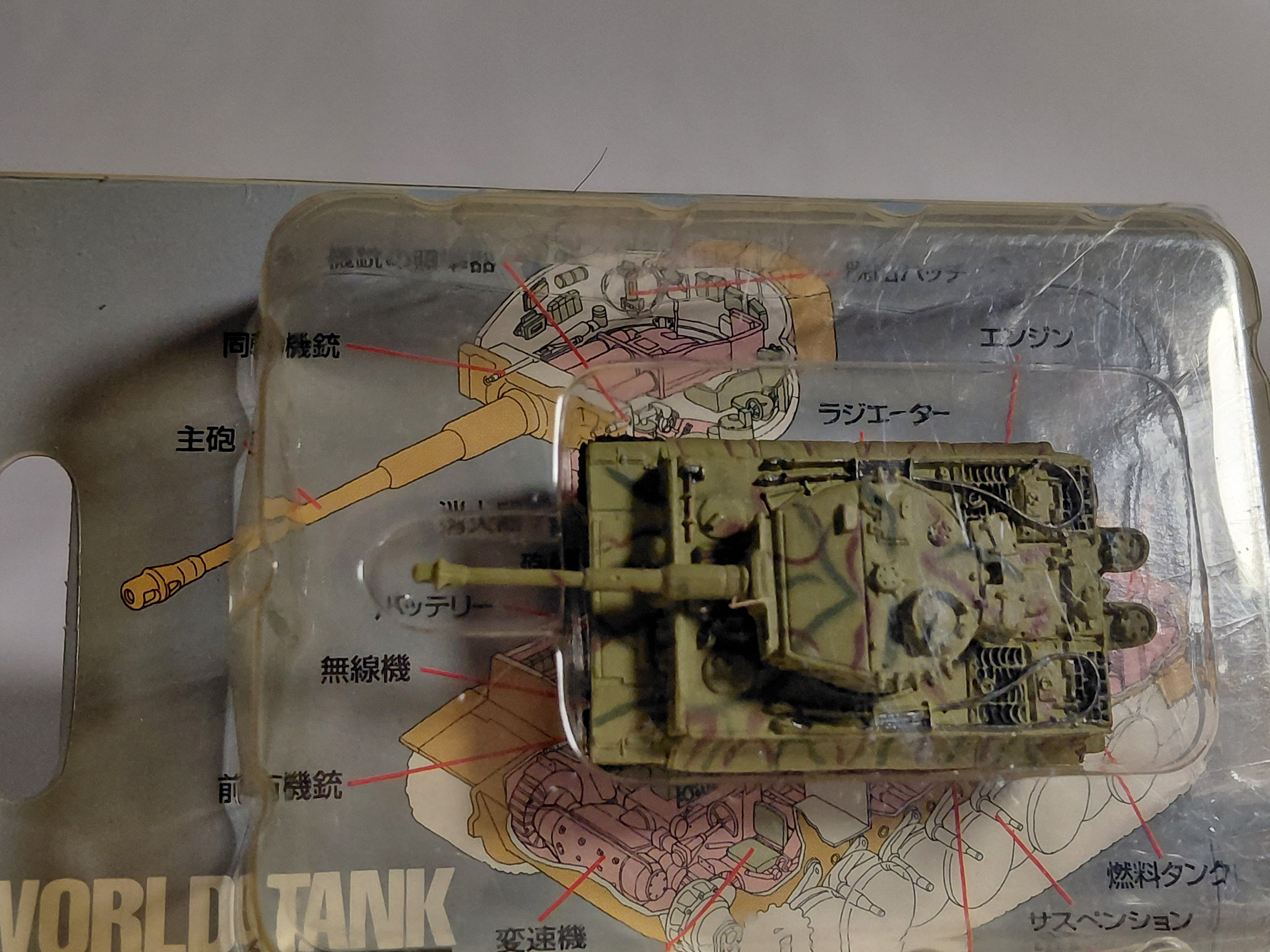 Takara 1/144 World Tank Museum 1. Germany Tiger I Tank. In camouflage. (#1)