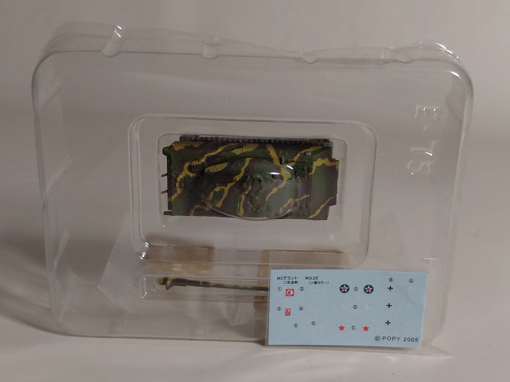 1/144 E-75 Heavy Tank Three-Color Camouflage Green Base Fictional War Chronicle 1 Popy