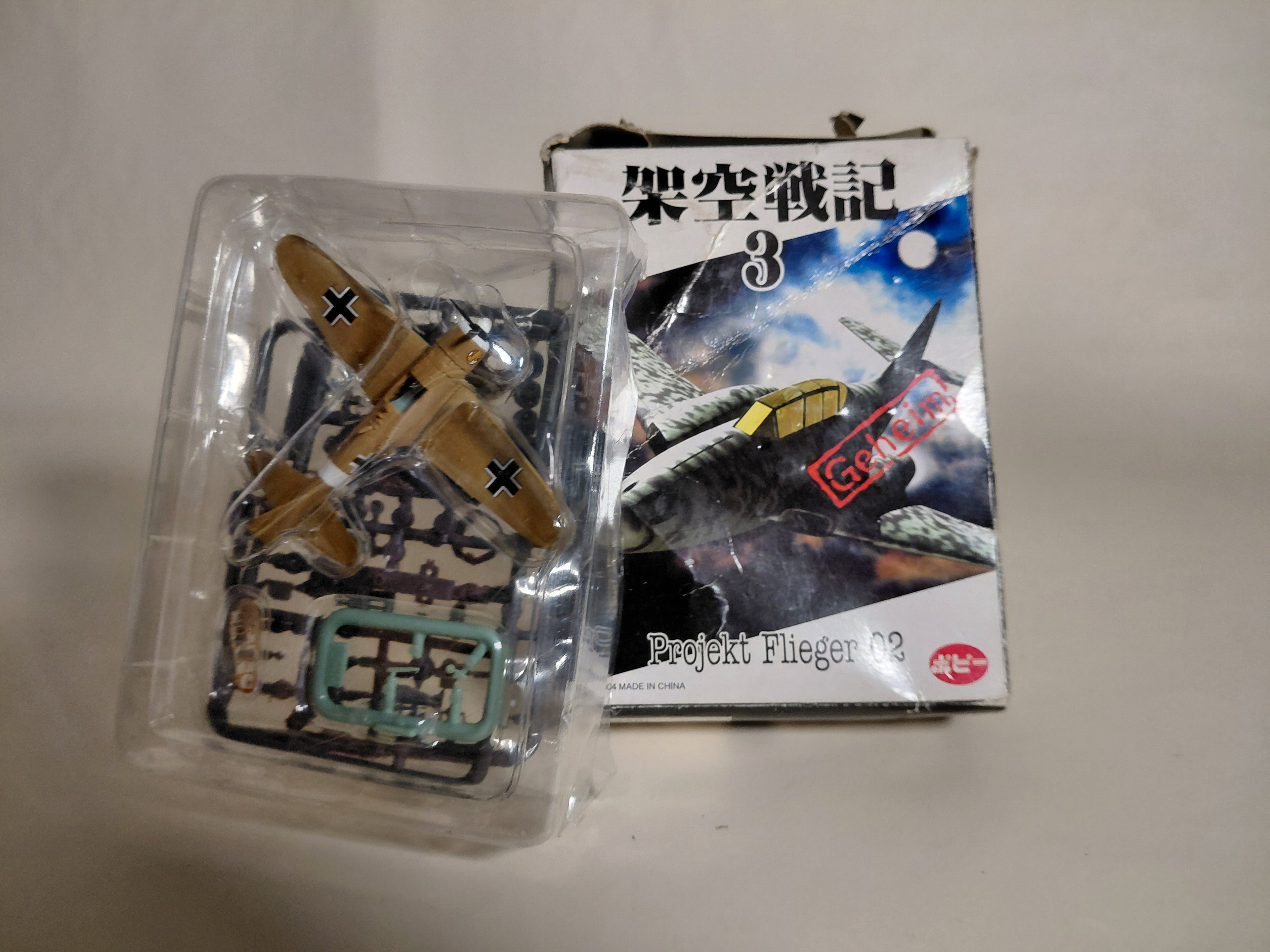[1S] Poppy 1/144 Fictional War Chronicles 3 Projekt Fliger02 Secret A6M2b(J) “ZERO” Zero Fighter Type 21 Captain H.J. Marseille's Aircraft Fictional War Chronicles Version with Bonus Kit