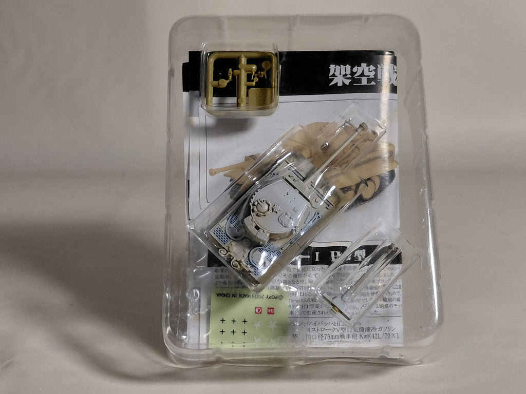 1/144 Tiger I with 71-caliber 88mm Type 43 tank gun #02 Fictional War Chronicles