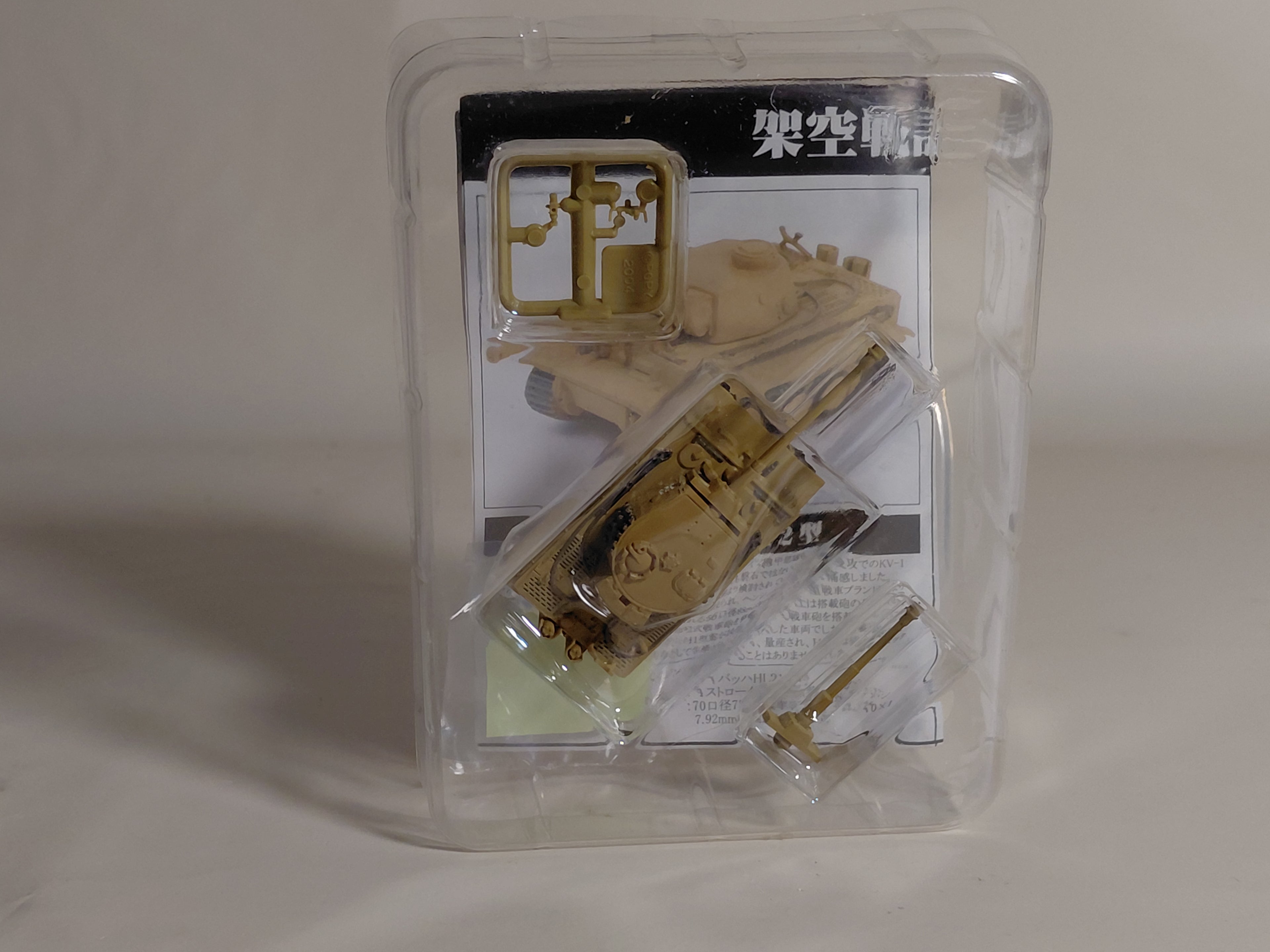 1/144 Tiger I with 71-caliber 88mm Type 43 tank gun #02 Fictional War Chronicles (dessert)