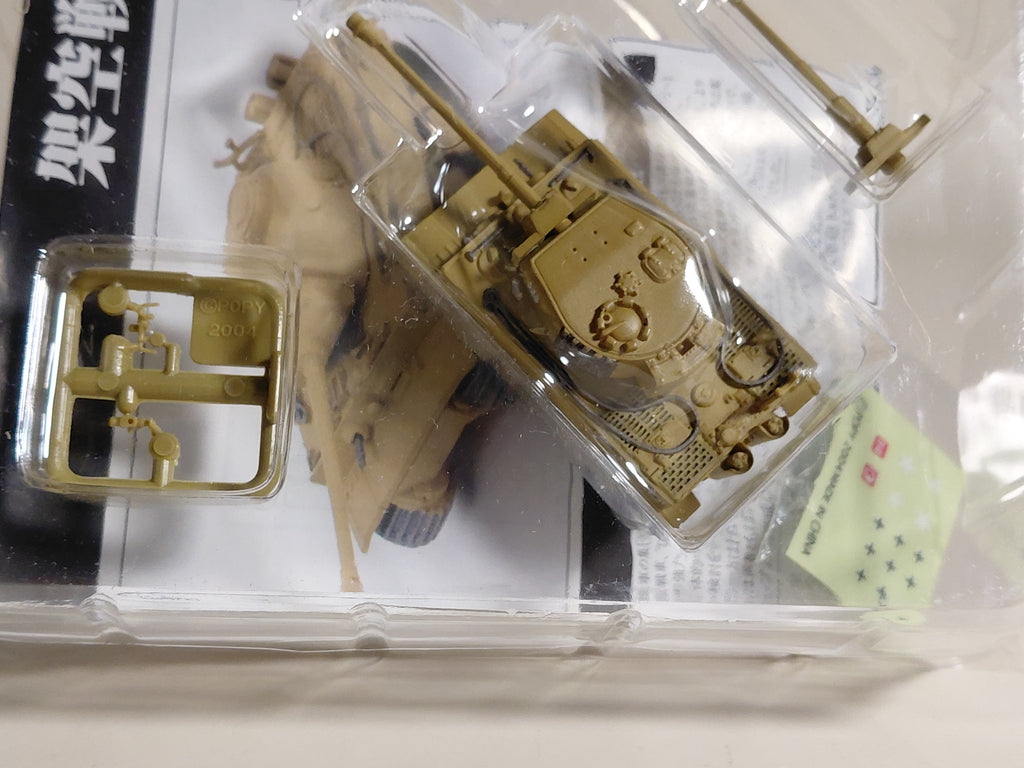 1/144 Tiger I with 71-caliber 88mm Type 43 tank gun #02 Fictional War Chronicles (dessert)
