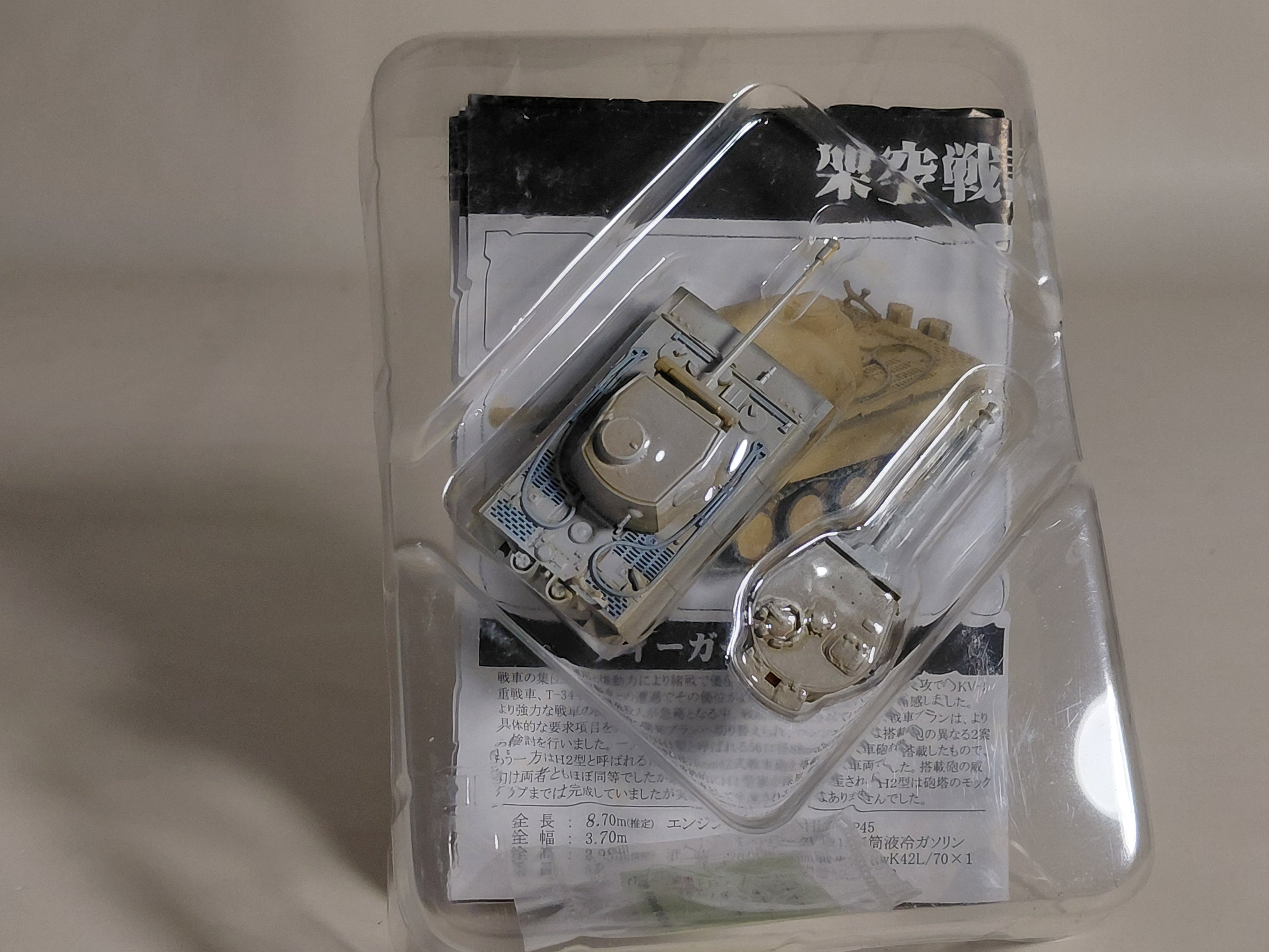 Popy 1/144 Projekt Panzer 00 Tiger I H2 German Tank gun mounted type Winter Camouflage