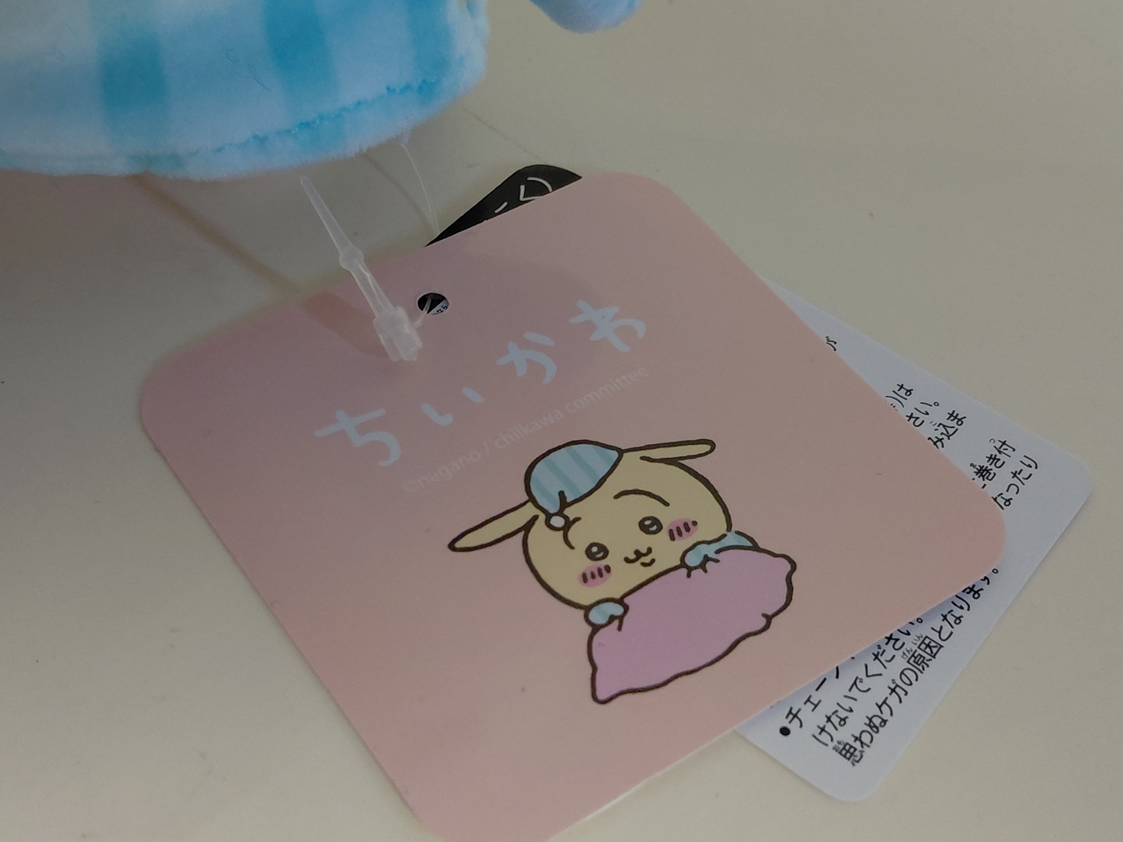 Chiikawa Potetama Plush Rabbit Pajamas Nagano Market FuRyu