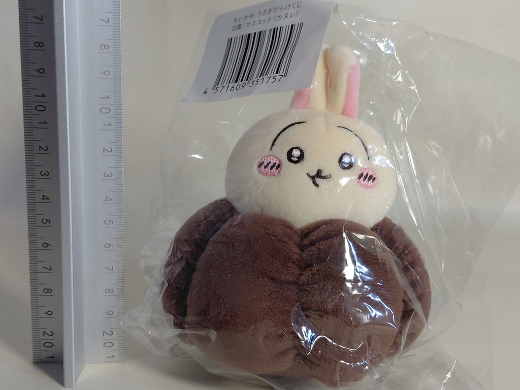 Chiikawa Ichiban Prize D Prize Rabbit Usagi Karei Rabbit Hanging Decoration