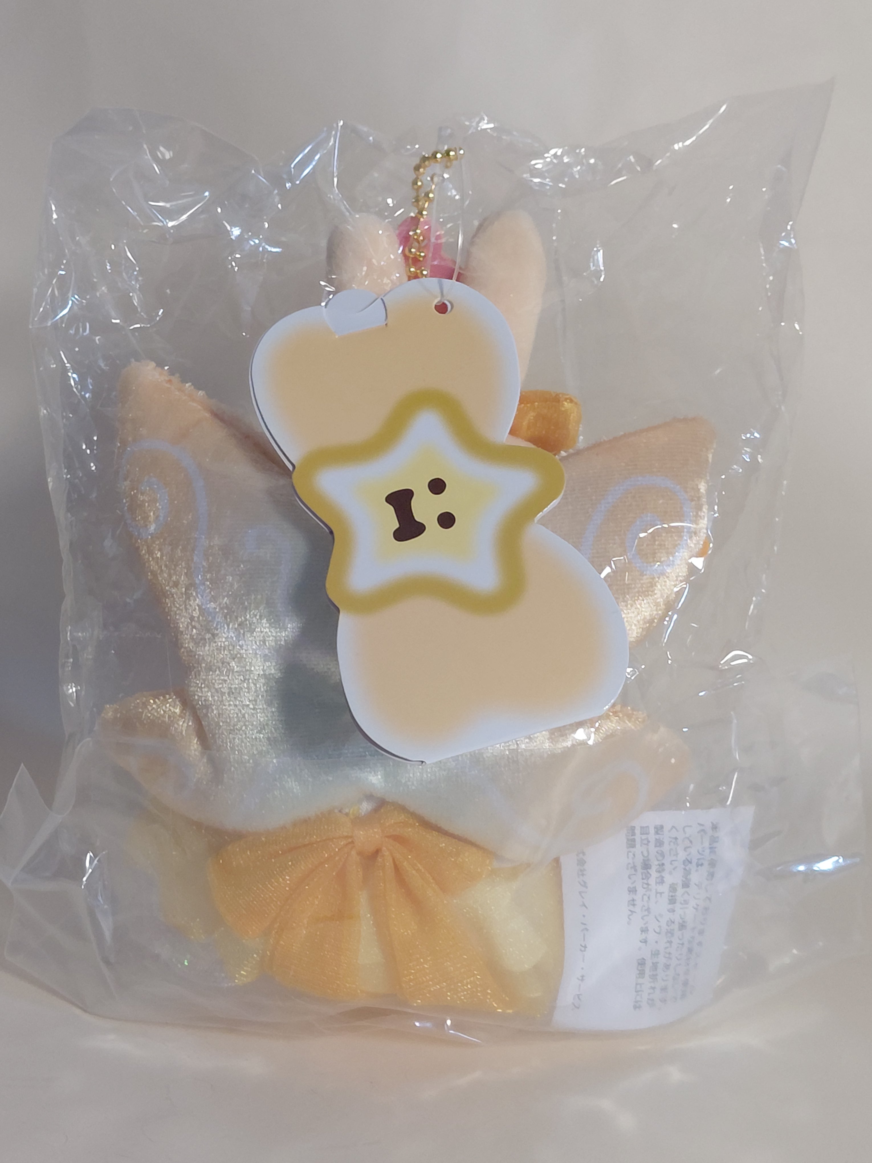 Rabbit Power-Up Mascot "Chiikawa Super Magical Chiikawa"