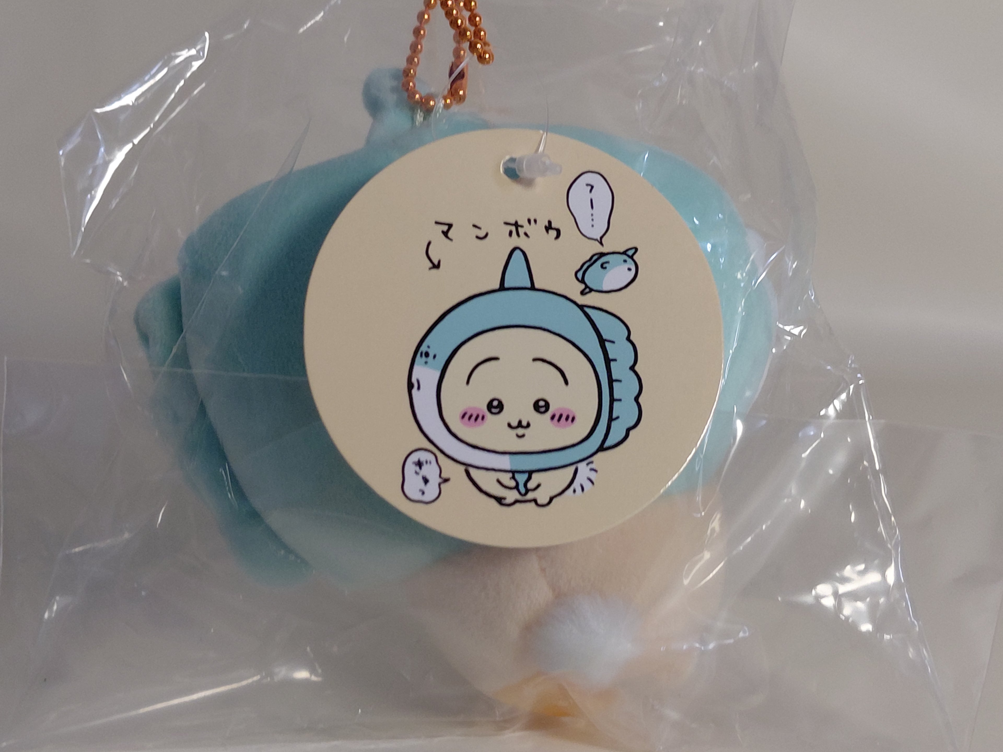 Chiikawa Plush Doll Keychain rabbit usagi Aquarium Sunfish