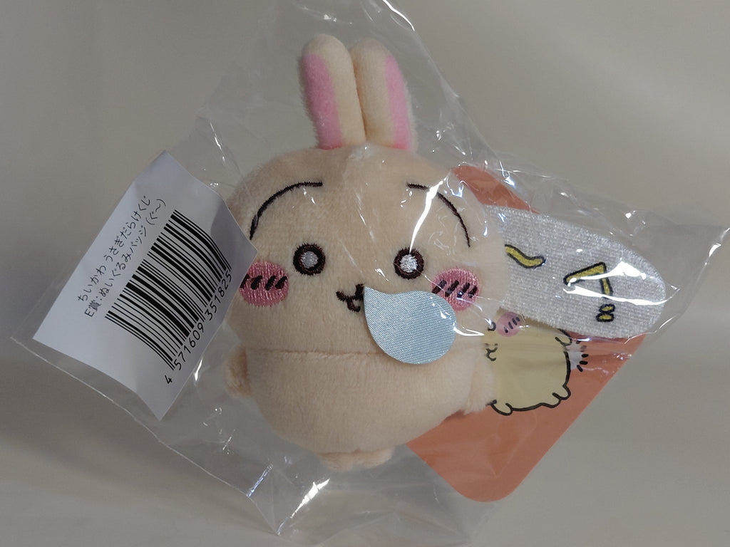 Chiikawa Usagikuji Otaku Goods - Plush Doll (E) Gu~