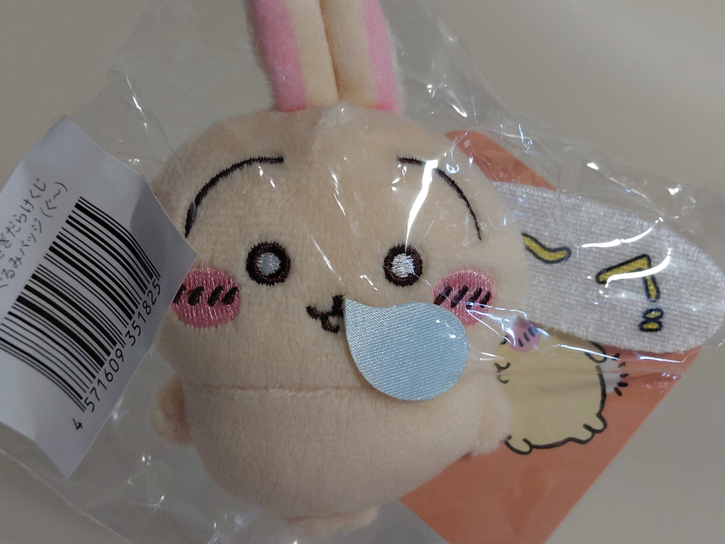 Chiikawa Usagikuji Otaku Goods - Plush Doll (E) Gu~