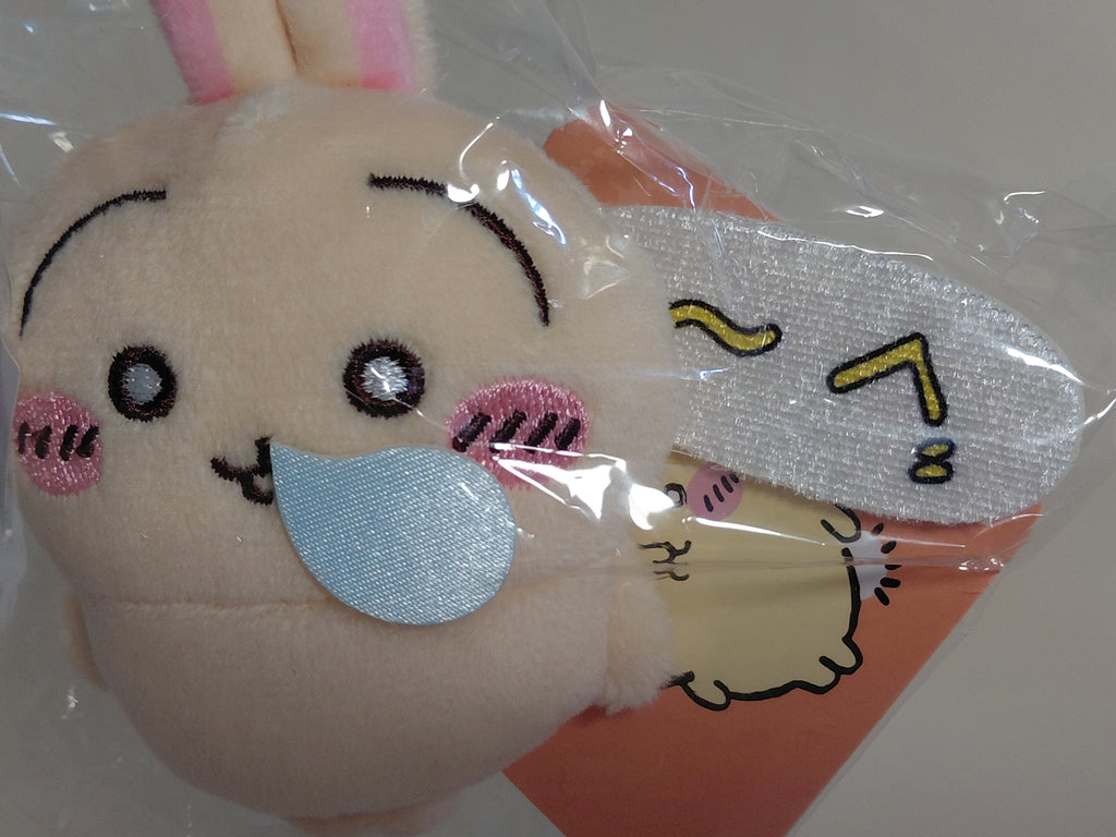 Chiikawa Usagikuji Otaku Goods - Plush Doll (E) Gu~