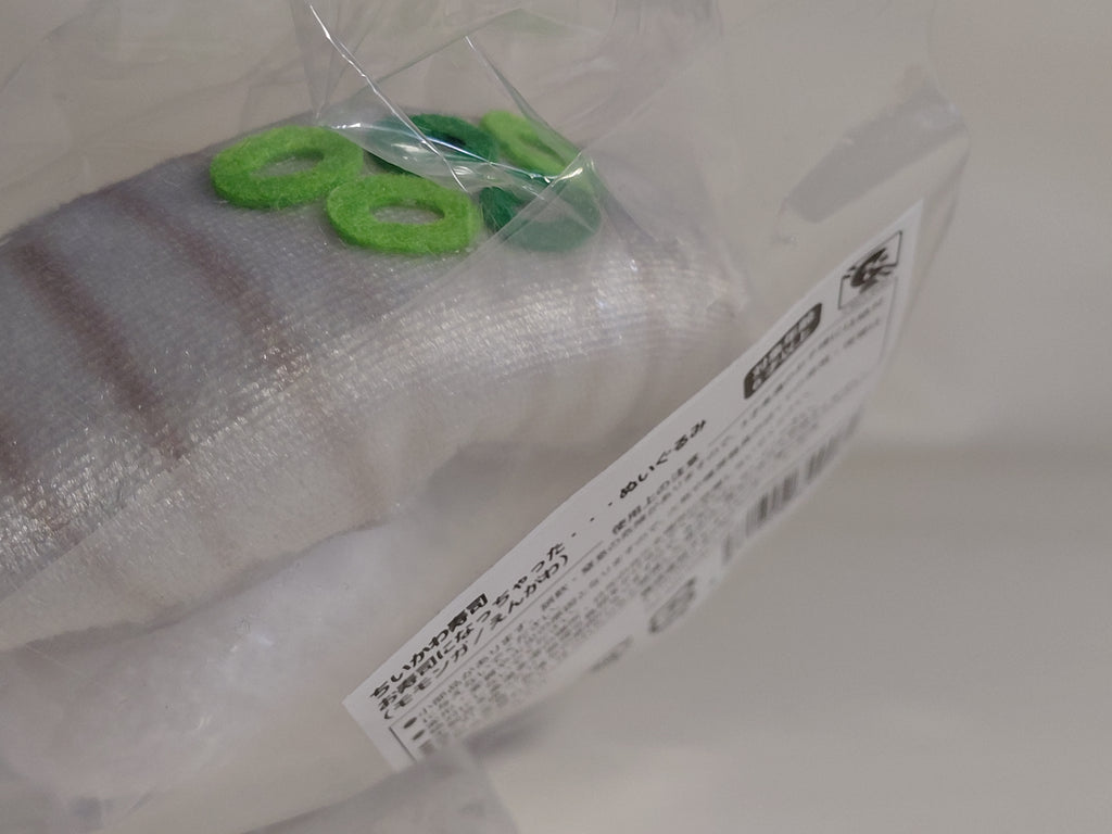 Plush Toy: Flying Squirrel (Engawa) Chiikawa Sushi Plush Toy "Plush Toy Lottery That Turned into Sushi" Plush Prize Like!