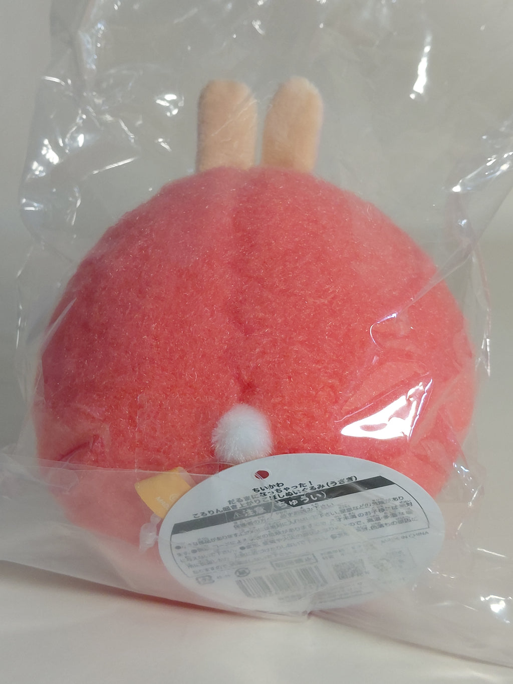 Chiikawa Rabbit Daruma Mascot
