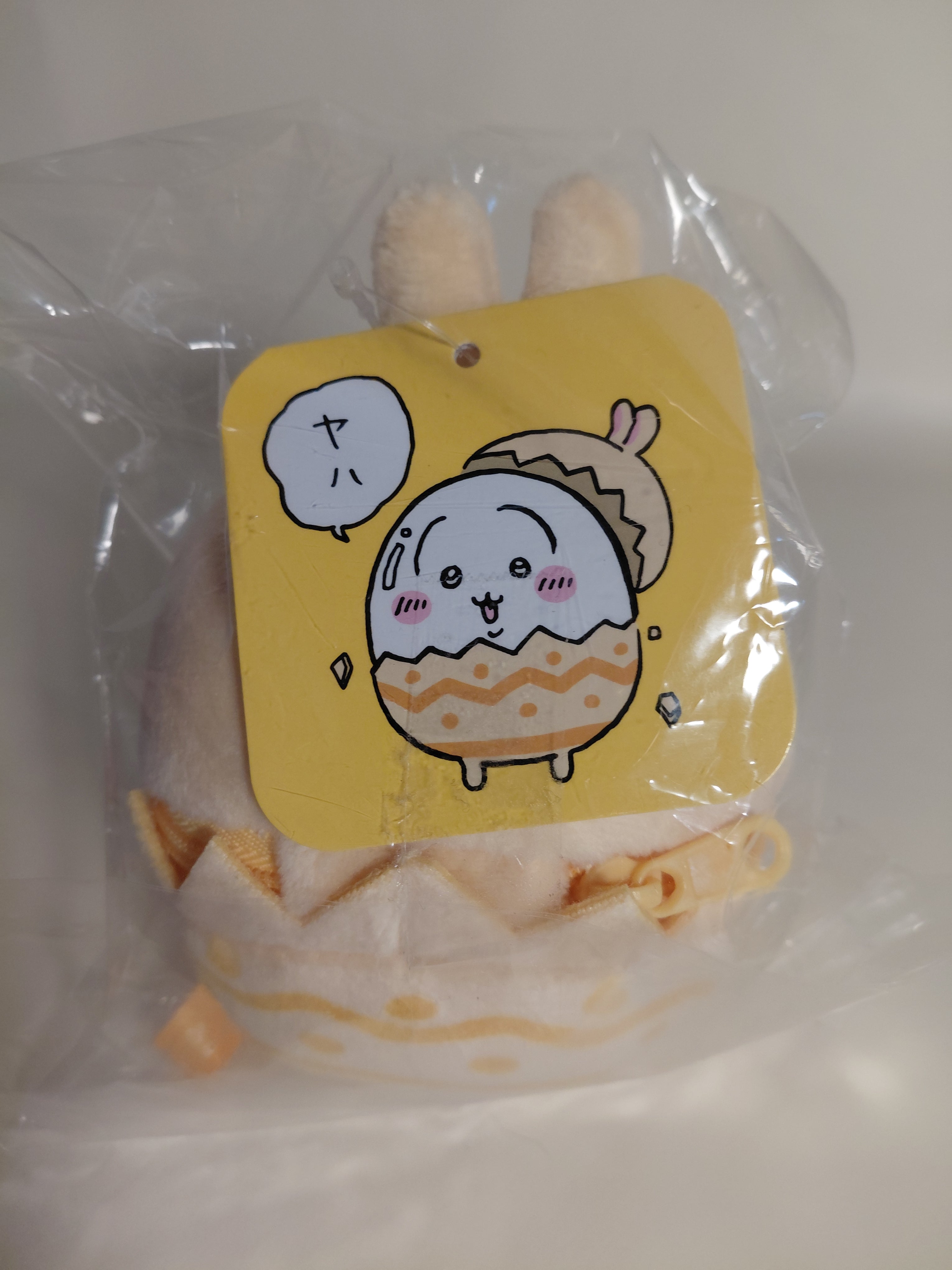 Rare Chiikawa Easter Rabbit, breakthrough Usagi, Rabbit, Karasatsuki,Easter Egg