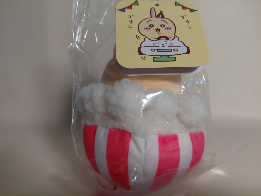 Japan Chiikawa Mascot Holder - Usagi : Chiikawa Land Popcorn