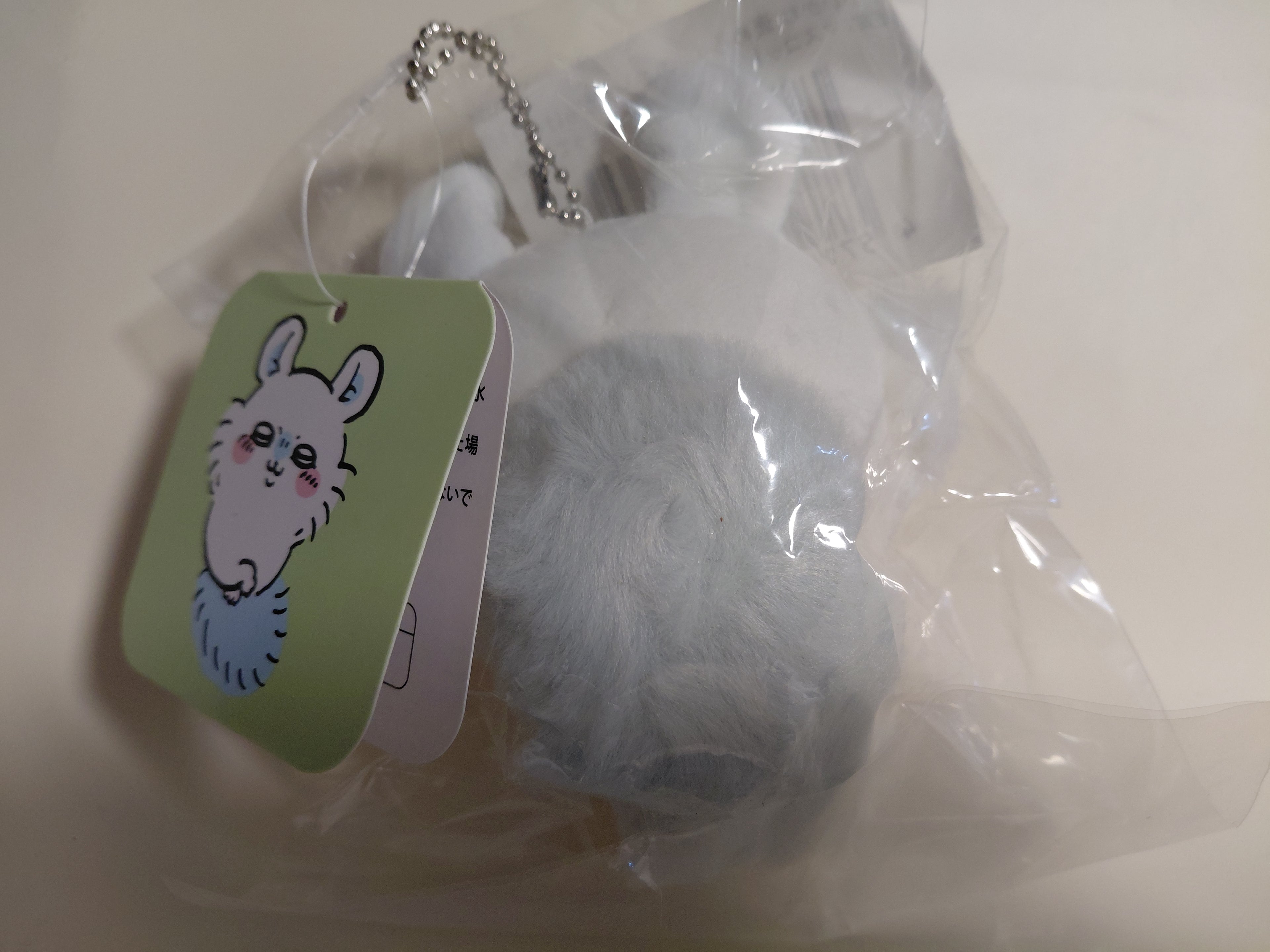 Chiikawa Flying Squirrel Flying Squirrel Lottery - Prize E