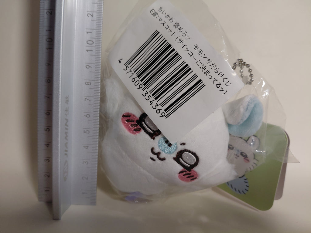Chiikawa Flying Squirrel Flying Squirrel Lottery - Prize E