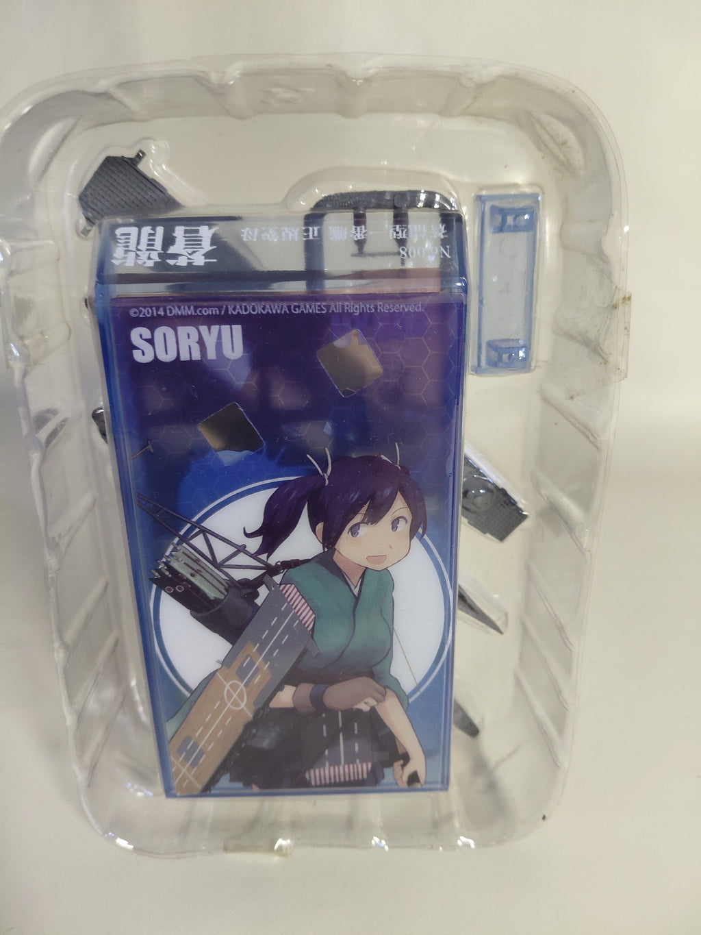 F-toys 1/2000 Kantai Collection KanColle Model vol.2 2. Souryuu [KanColle02-2]