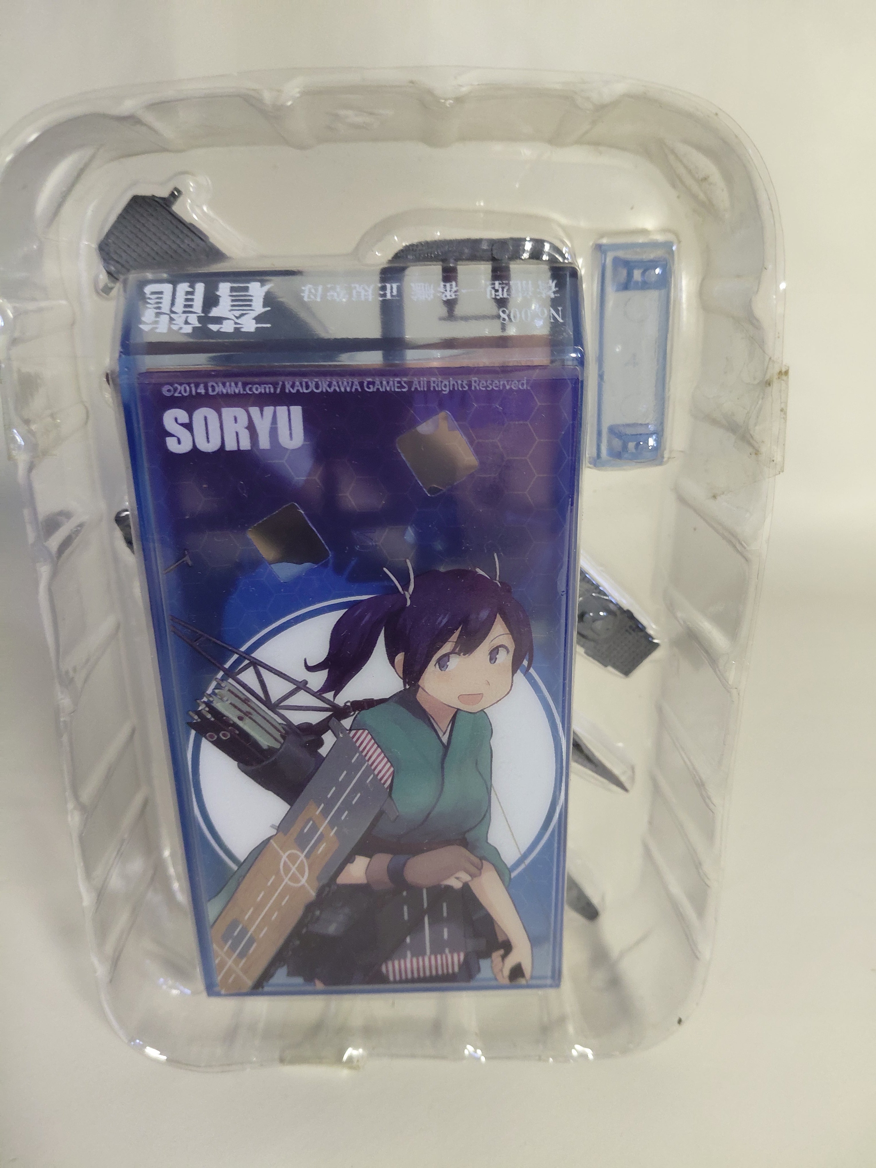 F-toys 1/2000 Kantai Collection KanColle Model vol.2 2. Souryuu [KanColle02-2]