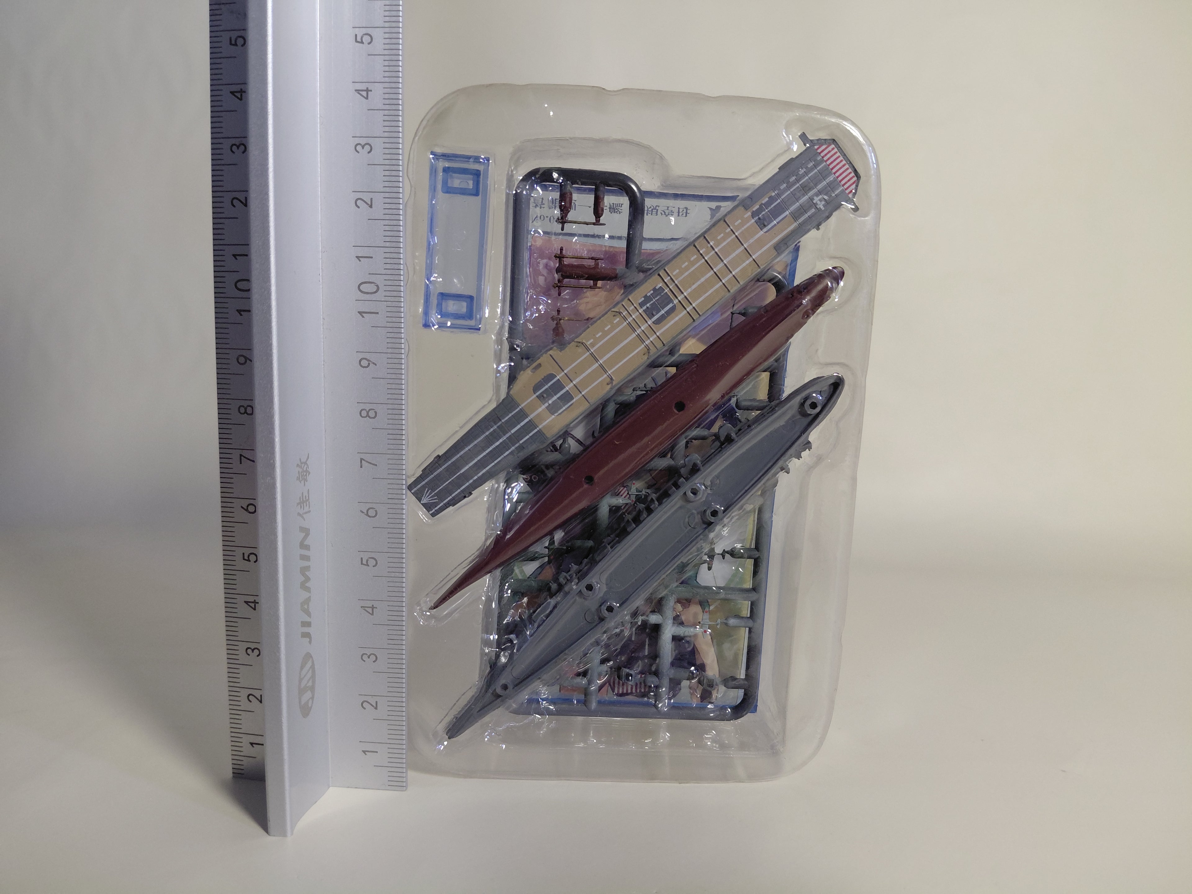 F-toys 1/2000 Kantai Collection KanColle Model vol.2 2. Souryuu [KanColle02-2]
