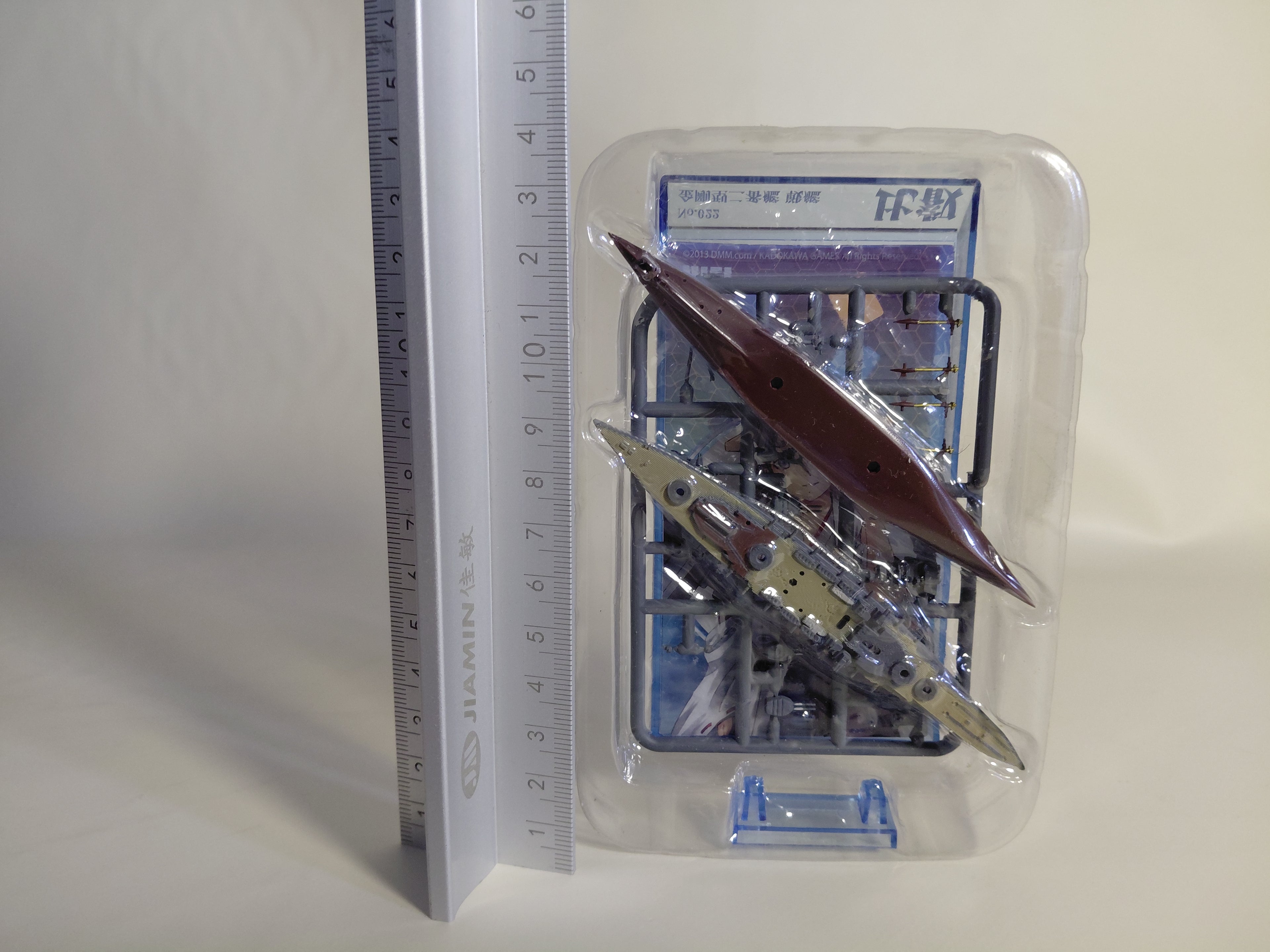 F-toys Amusement Park vol.1 Kantai Marine 1/2000 Hiei