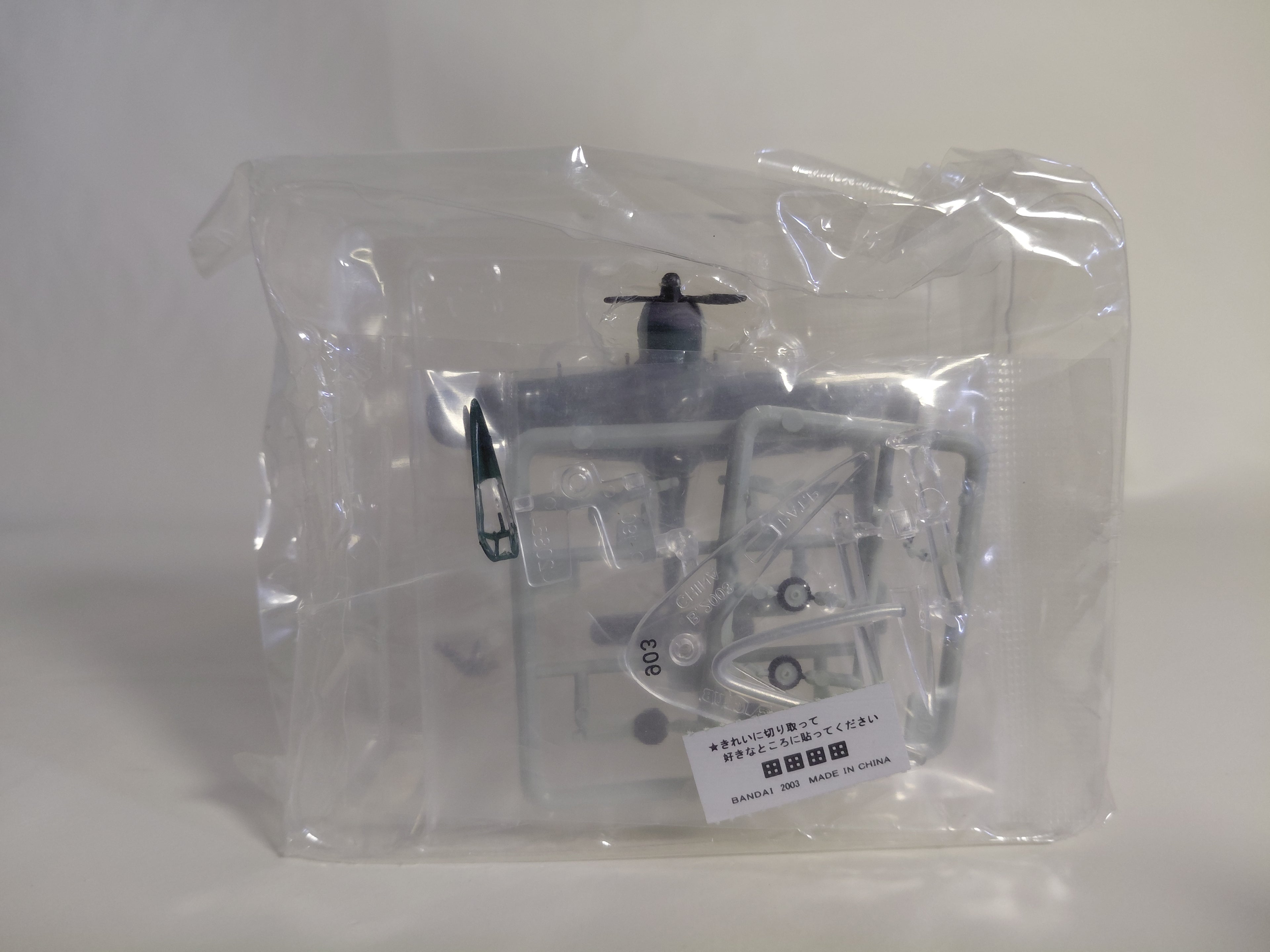 Bandai Wing Club Collection Part 2 1/144 Focke-Wulf FW190A