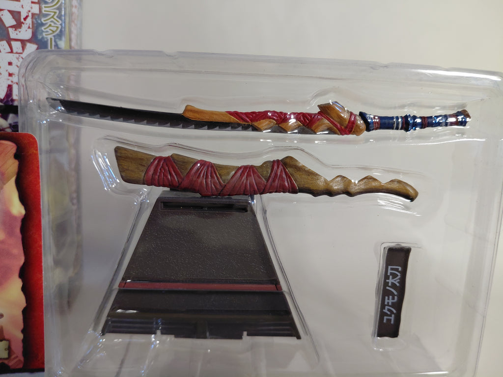 Monster Hunter Portable 3rd - Monster Hunter Shuryou Buki Collection Vol.4 - Yukumono Tachi
