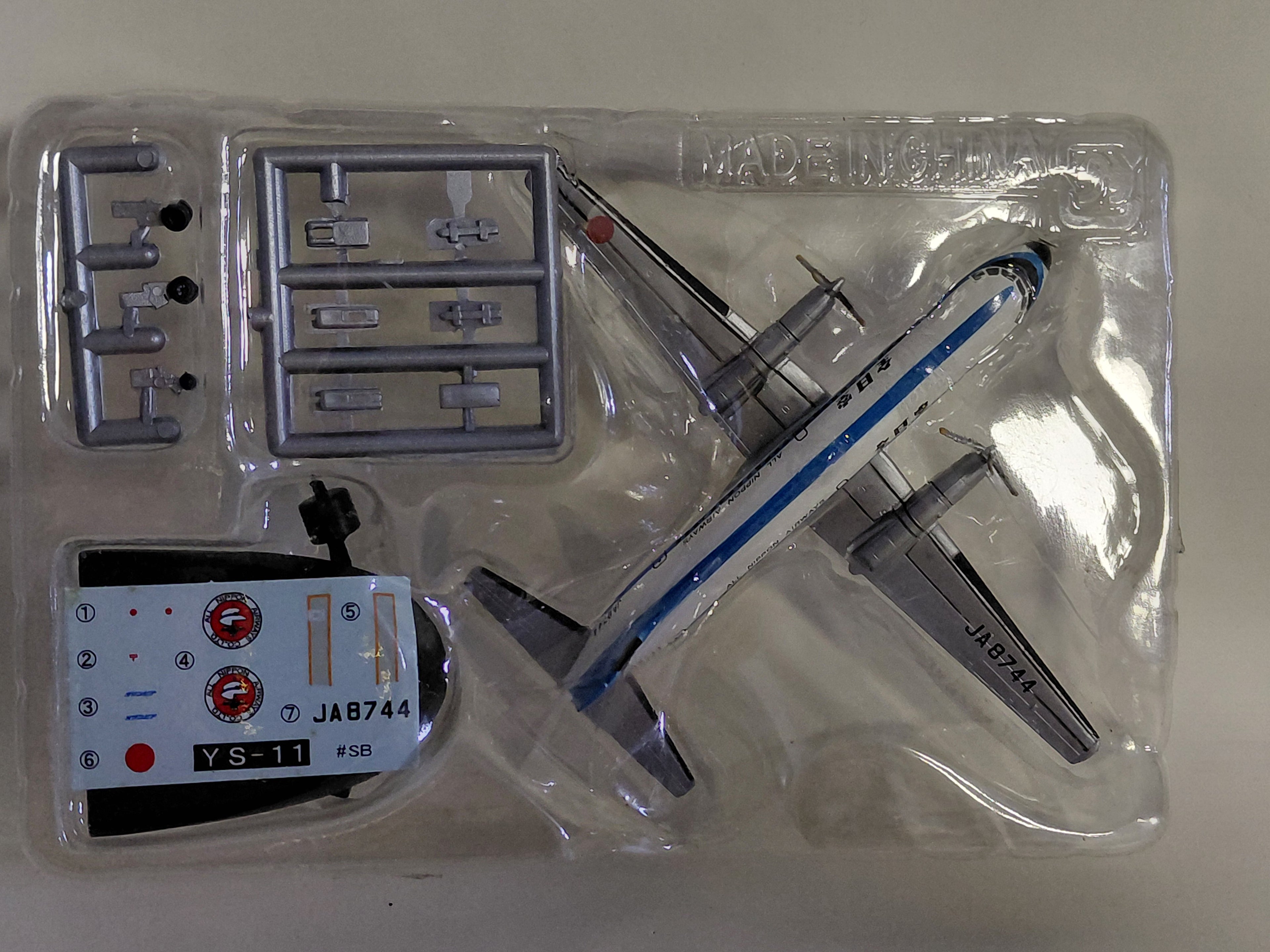 F-toys 1/500 ANA WING COLLECTION 2 (SB) Secret Item Japanese All Nippon Airways Aircraft Box Toy Edition YS-11 JA8744