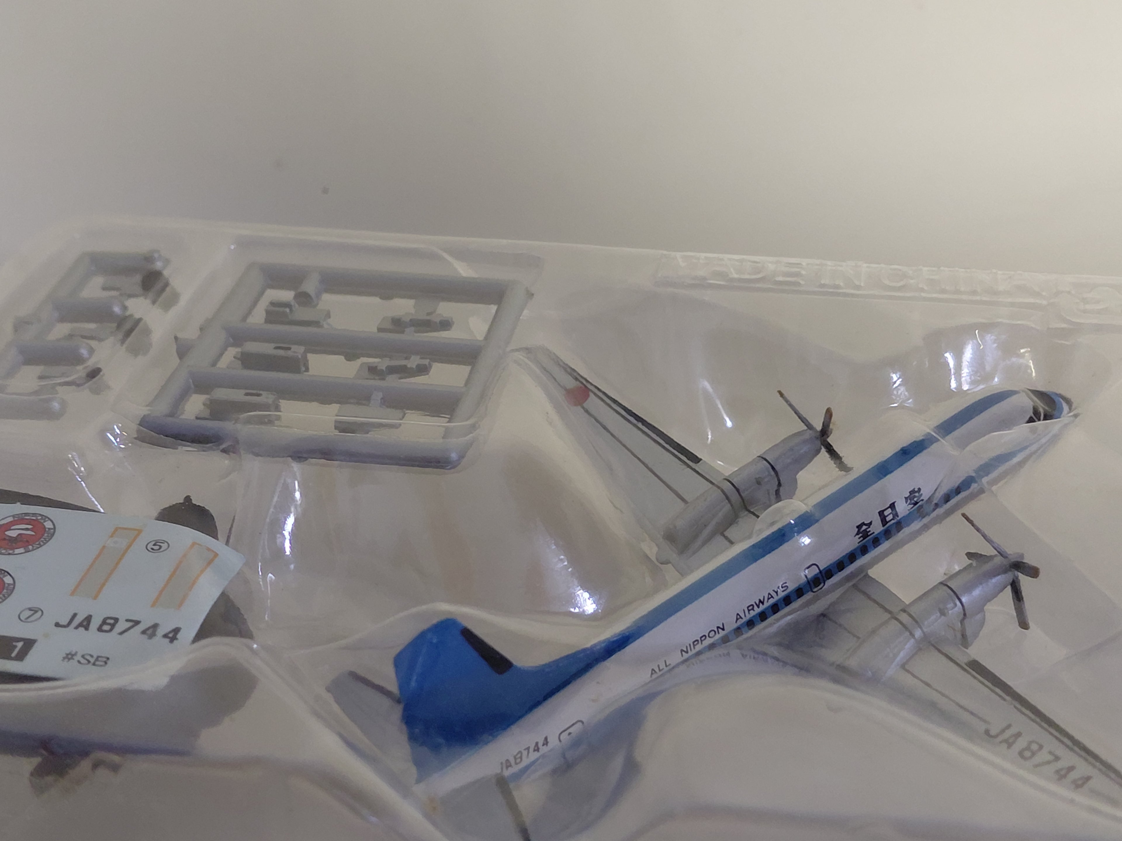 F-toys 1/500 ANA WING COLLECTION 2 (SB) Secret Item Japanese All Nippon Airways Aircraft Box Toy Edition YS-11 JA8744