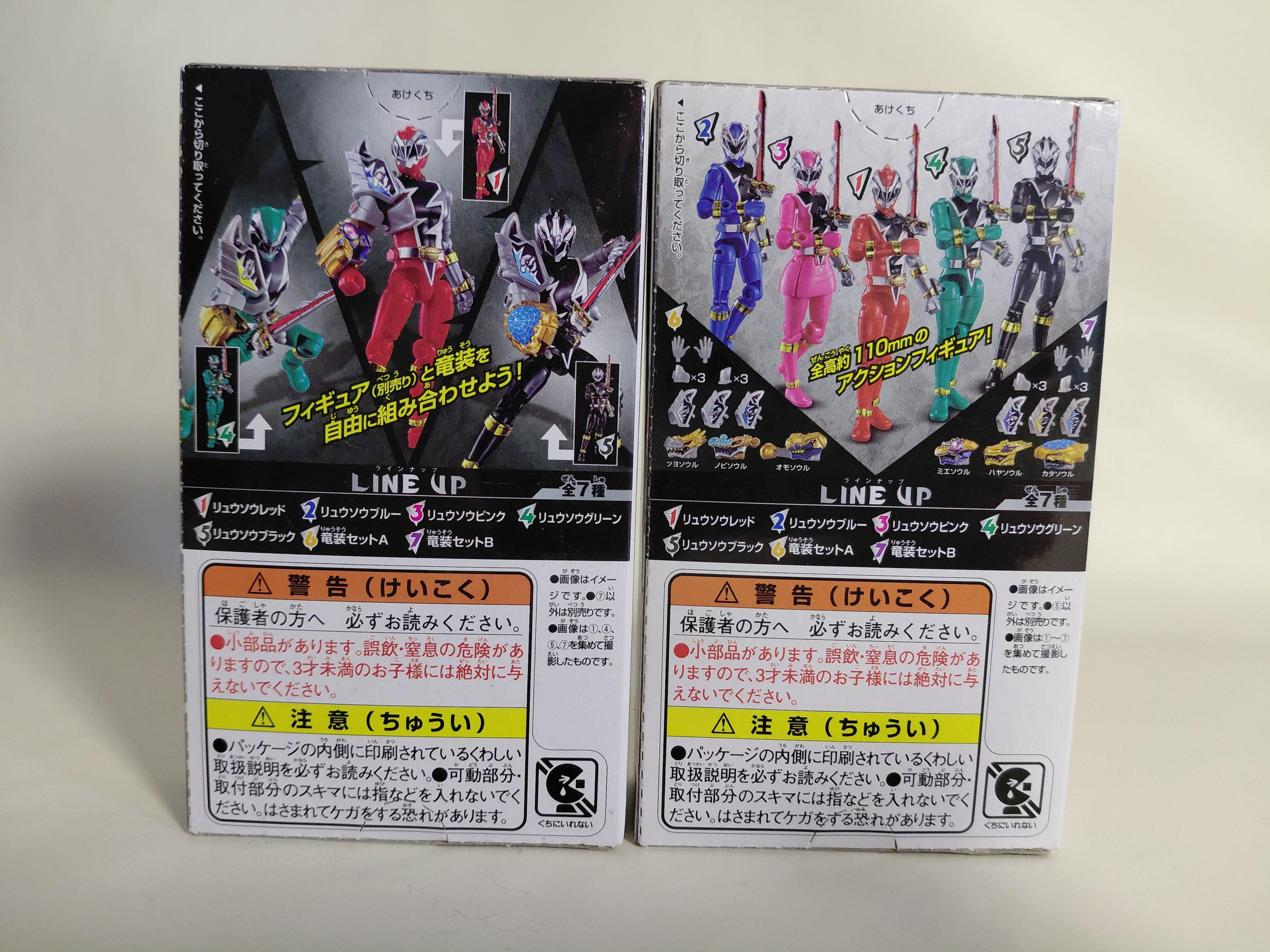 BANDAI "Yu-Do" action figure set Kishiryu Sentai Ryusoulger Body+Outfit(5+7)Set of 2