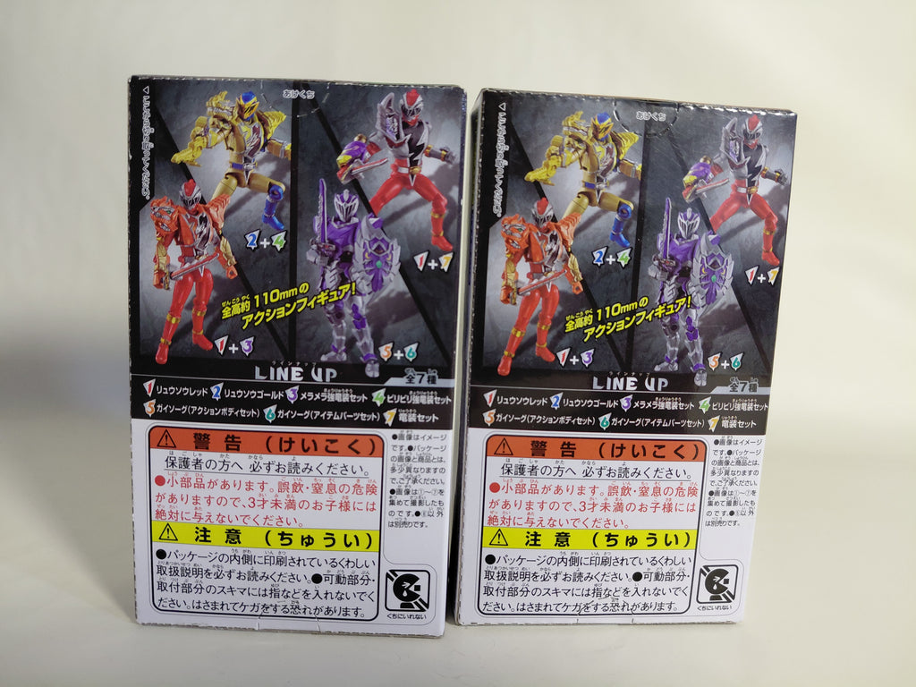 Bandai Yudou #2/Ryusoulger Knight Dragon Sentai Ryusoulger Gaisorg (Action Body + Item Parts Set) 5+6 Set of 2