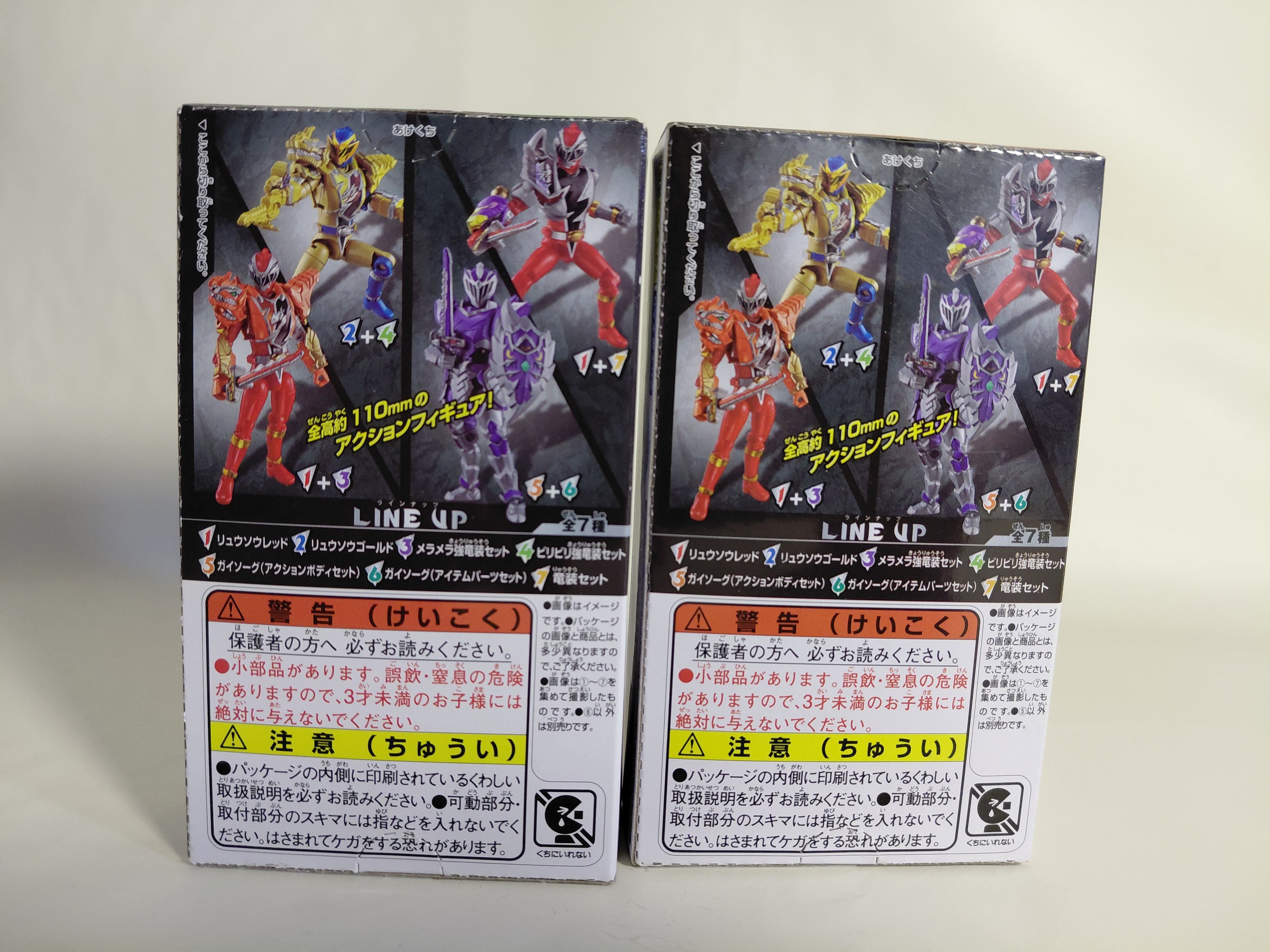Bandai Yudou #2/Ryusoulger Knight Dragon Sentai Ryusoulger Gaisorg (Action Body + Item Parts Set) 5+6 Set of 2