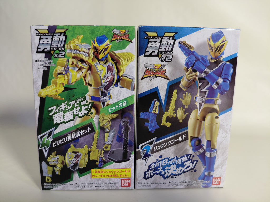 Kishiryu Sentai Ryusoulger Yudou 2 2. Ryusoul Gold / 4. Biribiri Strong Dragon Armor Set