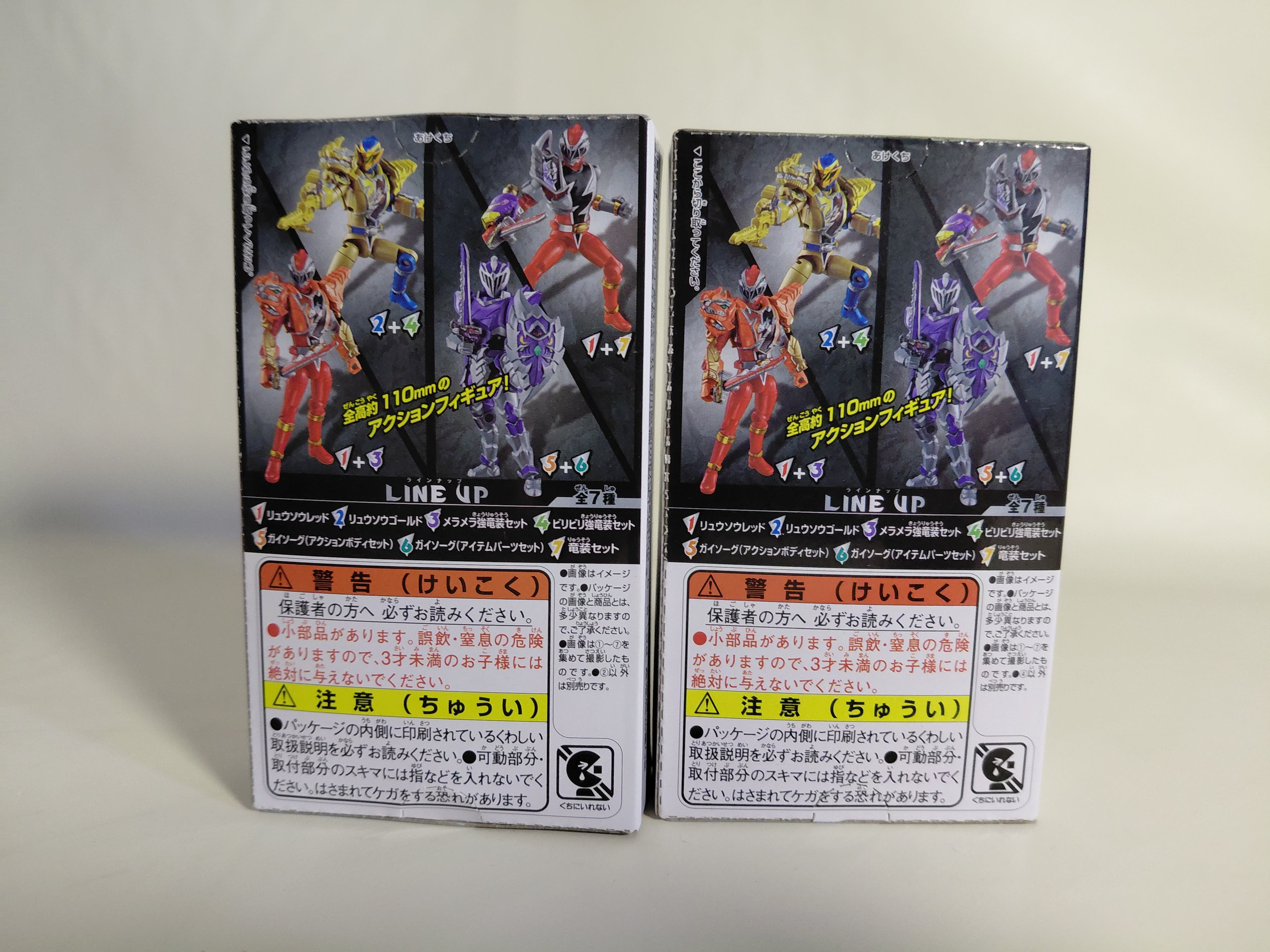 Kishiryu Sentai Ryusoulger Yudou 2 2. Ryusoul Gold / 4. Biribiri Strong Dragon Armor Set
