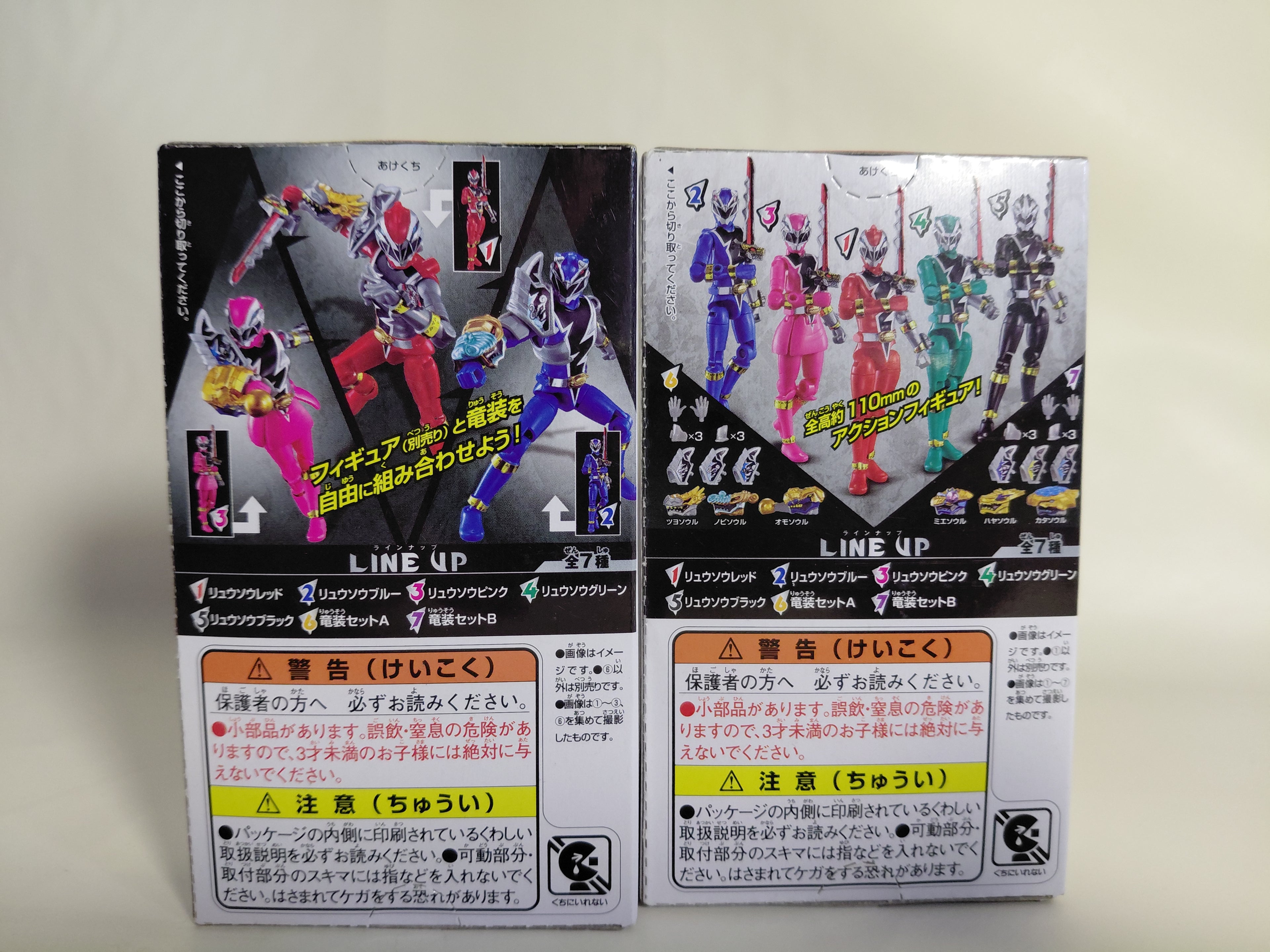 Bandai Shokugan Kyodo Action Figure Ryusouger 1. Ryusou Red 6. Kagayaki Koryuzou (Body + Armor )Set