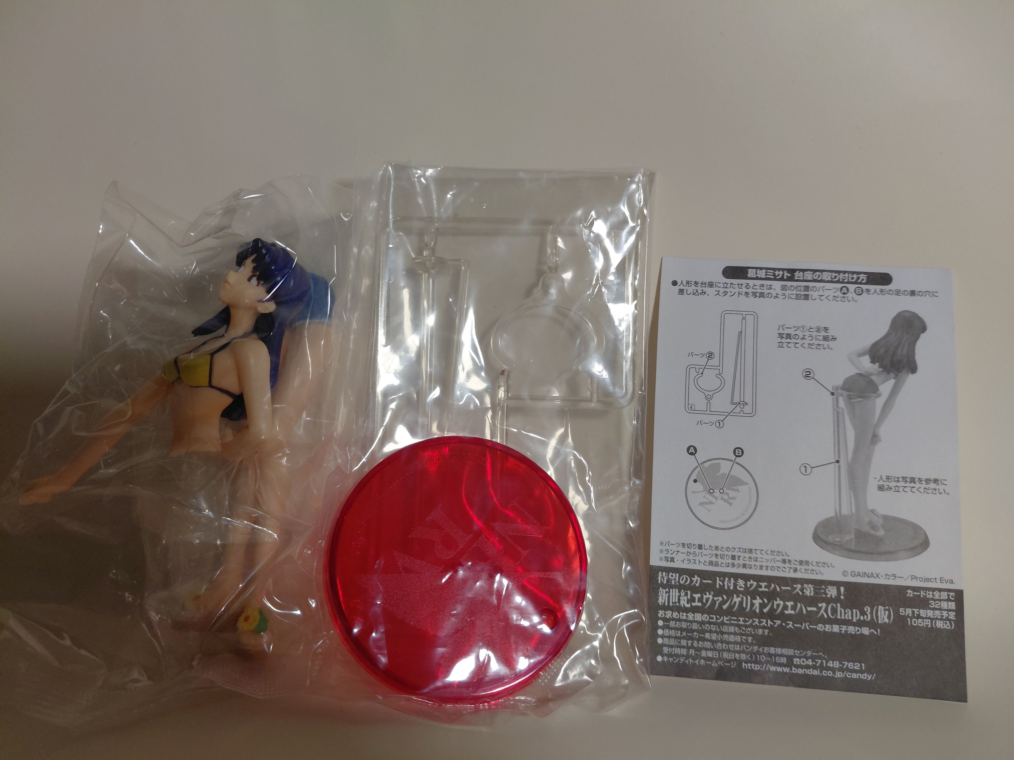 Misato Katsuragi Neon Genesis Evangelion PORTRAITS 2