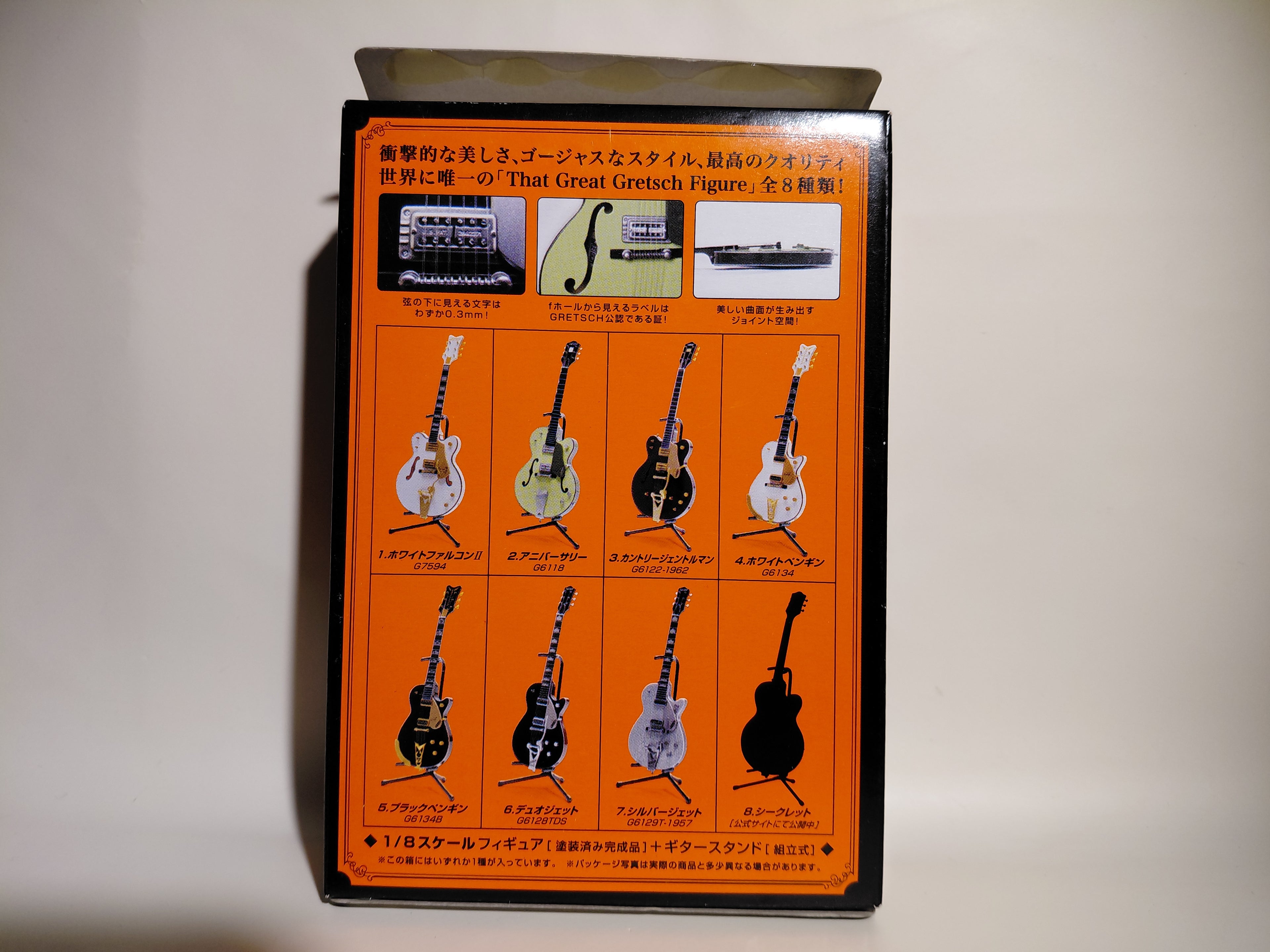 GRETSCH Guitar COLLECTION White Falcon II Miniature Figure ~ 1/8 Scale Official Guitar Figure ☆Gretsch Guitar Collection ★George Harrison