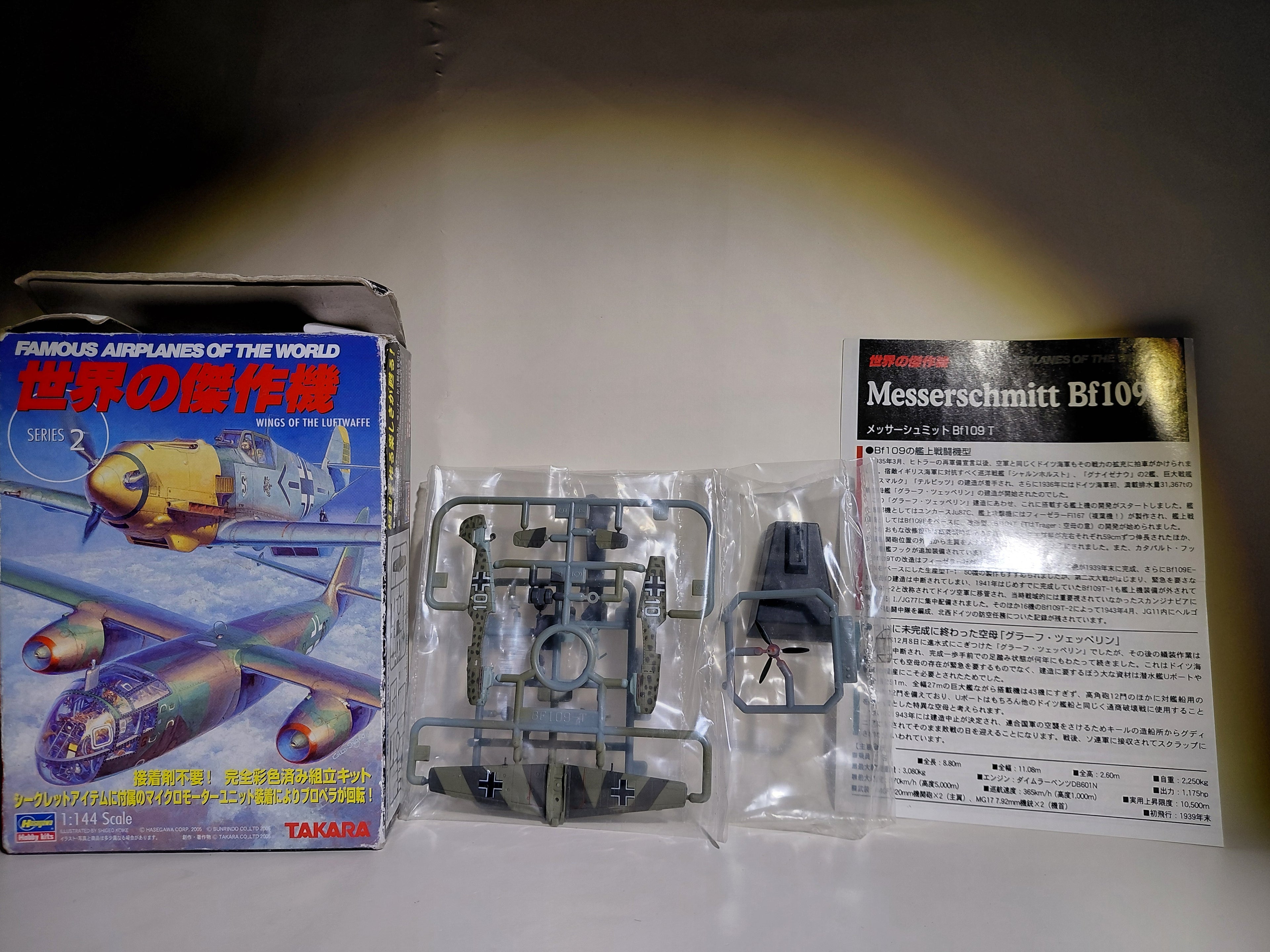 Takara 1/144 World's Masterpiece Aircraft - Messerschmitt Bf109T-2, Johannes Lambich's aircraft