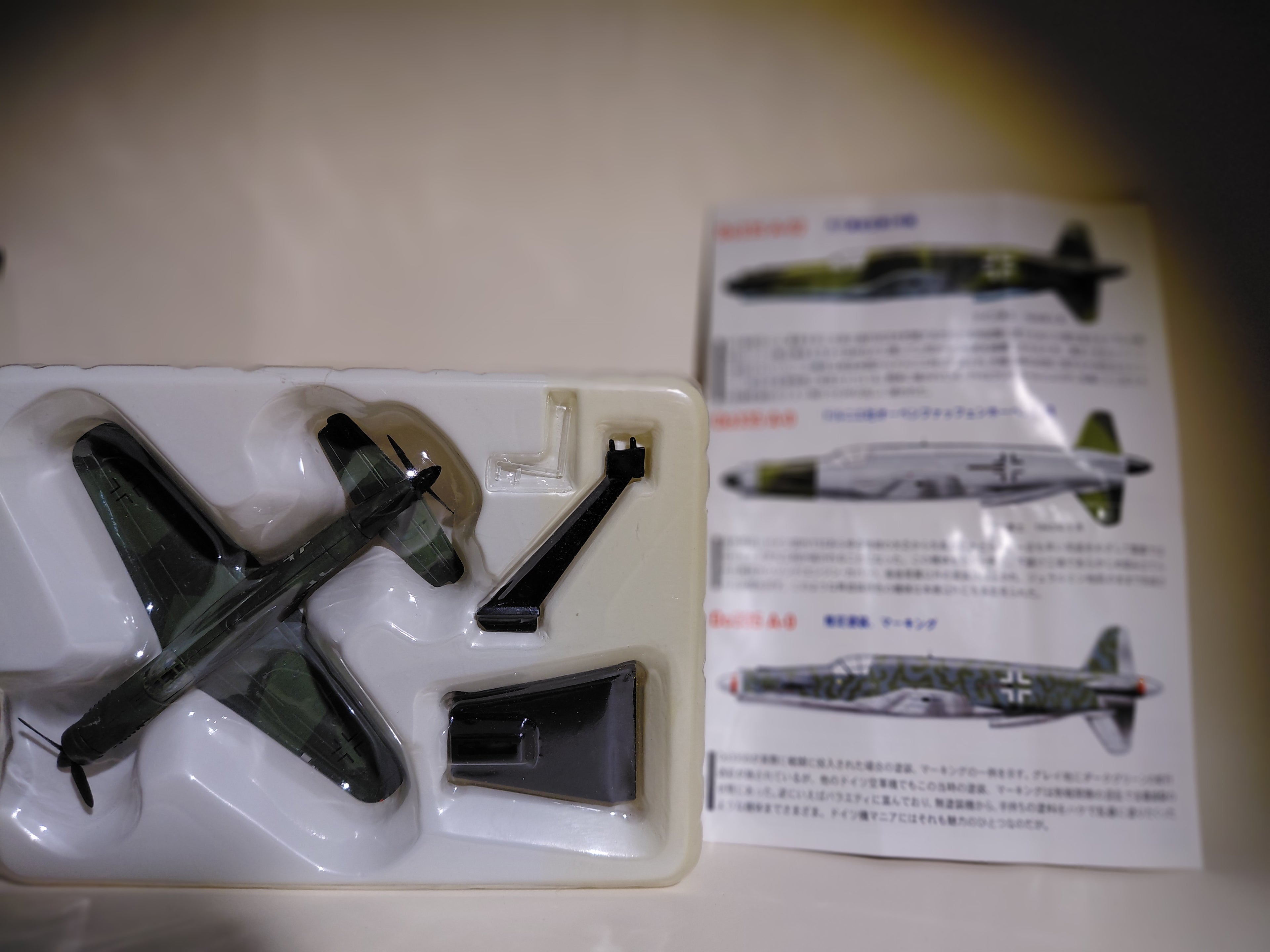 TAKARA 1/144 World's Masterpiece Aircraft - Dornier German Air Force Fighter Dornier Do335A-02 Pre-production No. 2 Splitter CamouflageD-9, Lieutenant Colonel Gerhard Michalski's aircraft (Copy)