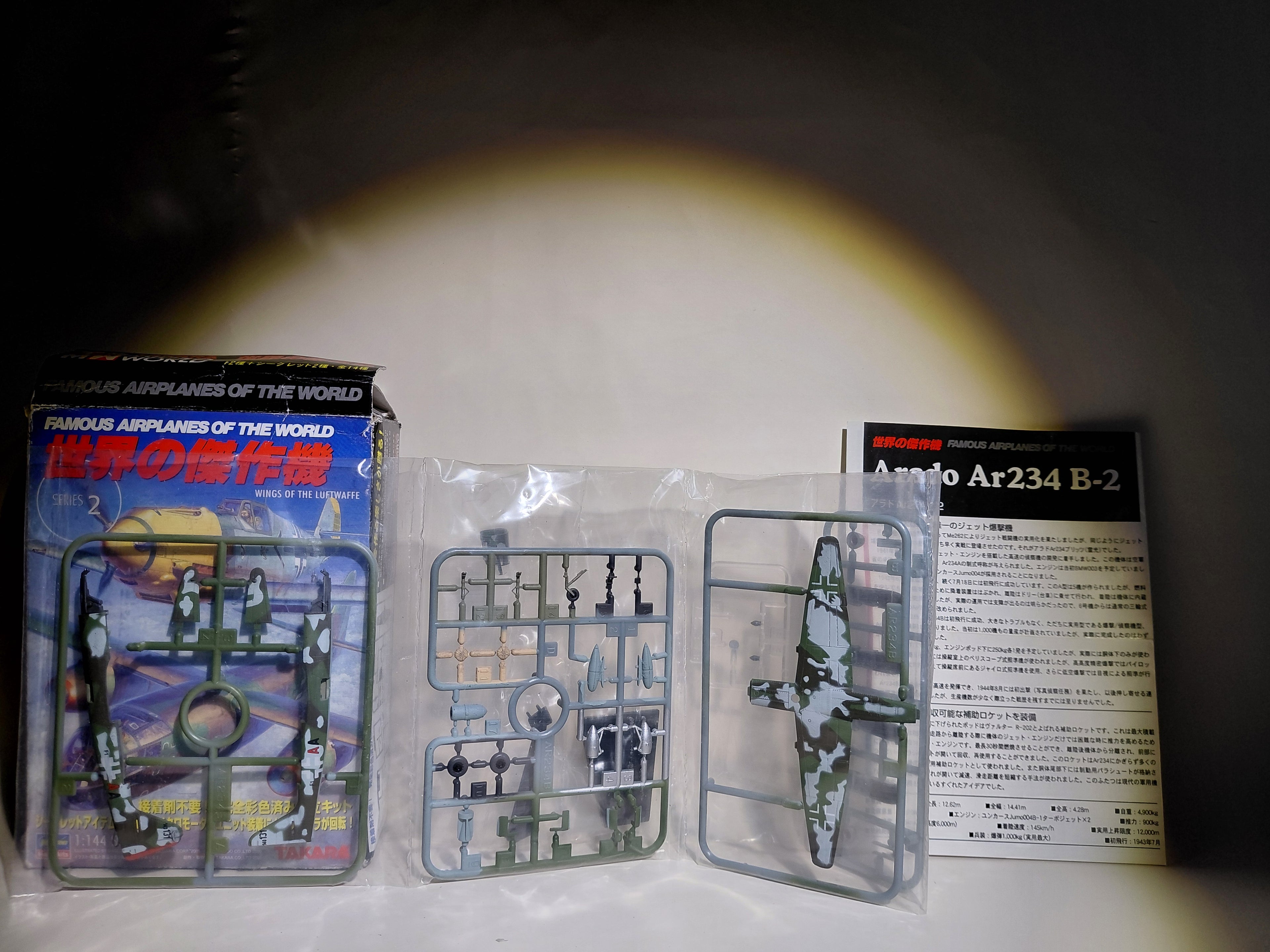 TAKARA 1/144 World's Masterpiece Aircraft - 'Ar234B-2 (9./KG76) 1945 Germany'