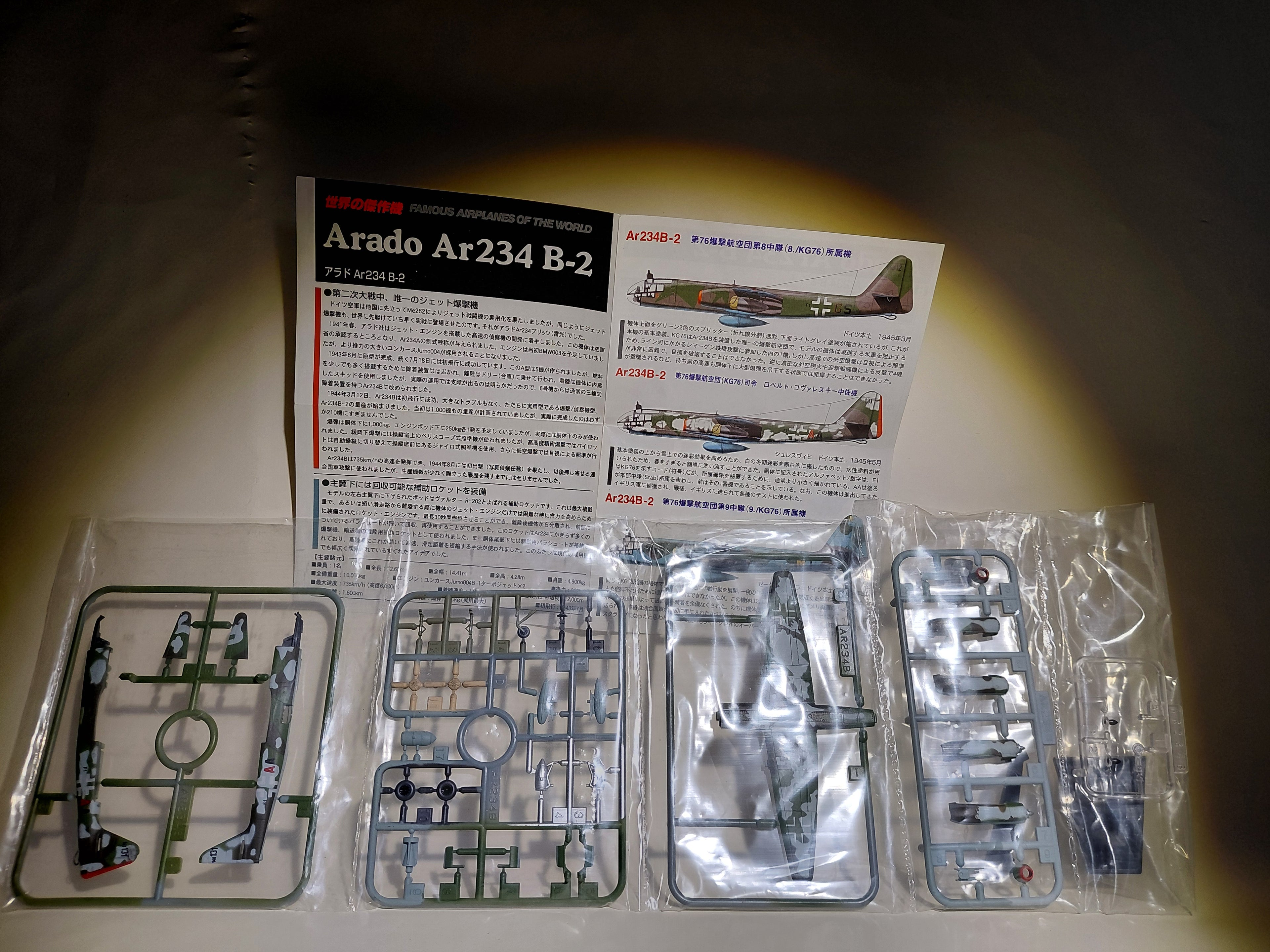 TAKARA 1/144 World's Masterpiece Aircraft - 'Ar234B-2 (9./KG76) 1945 Germany'